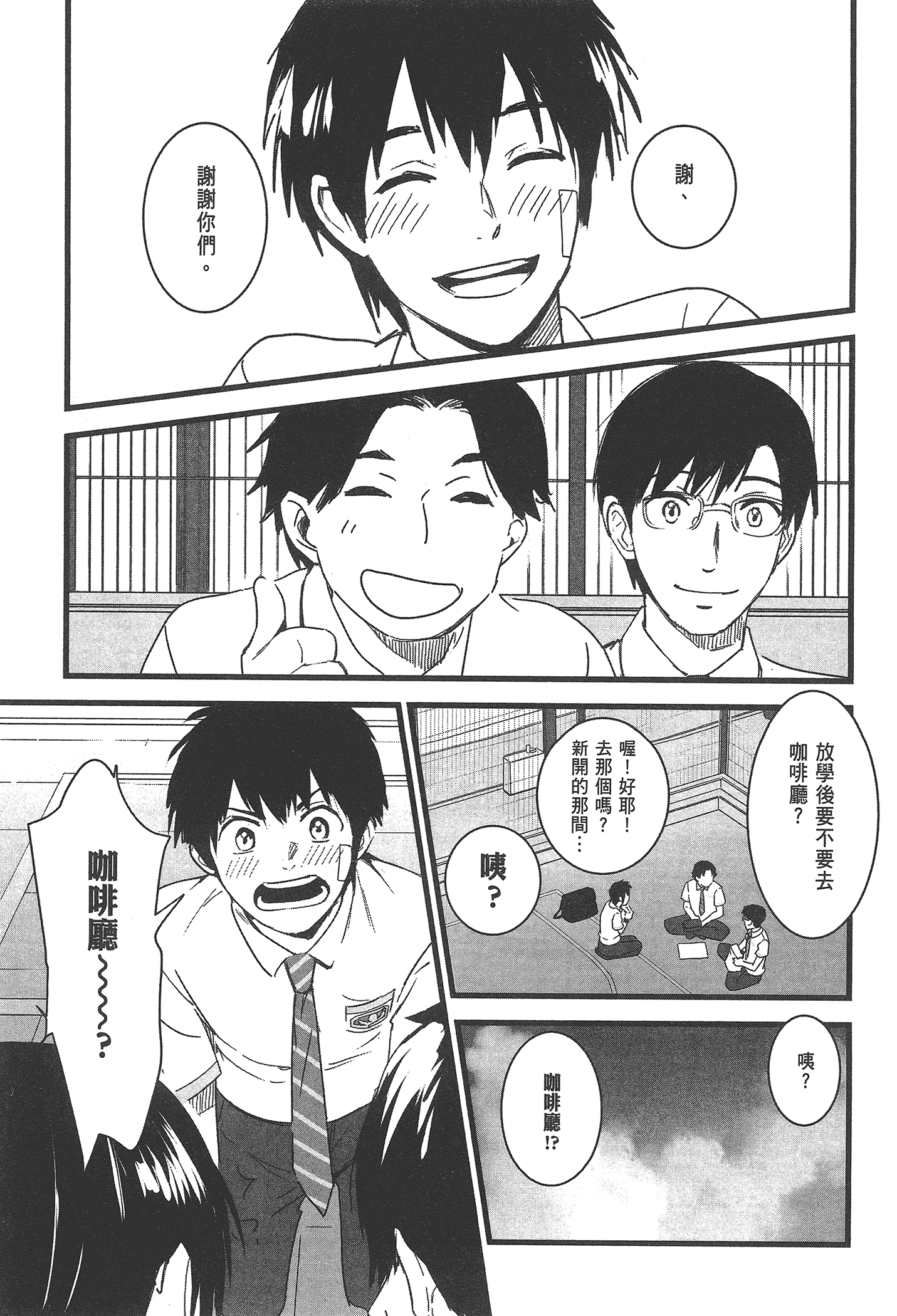 Page 73