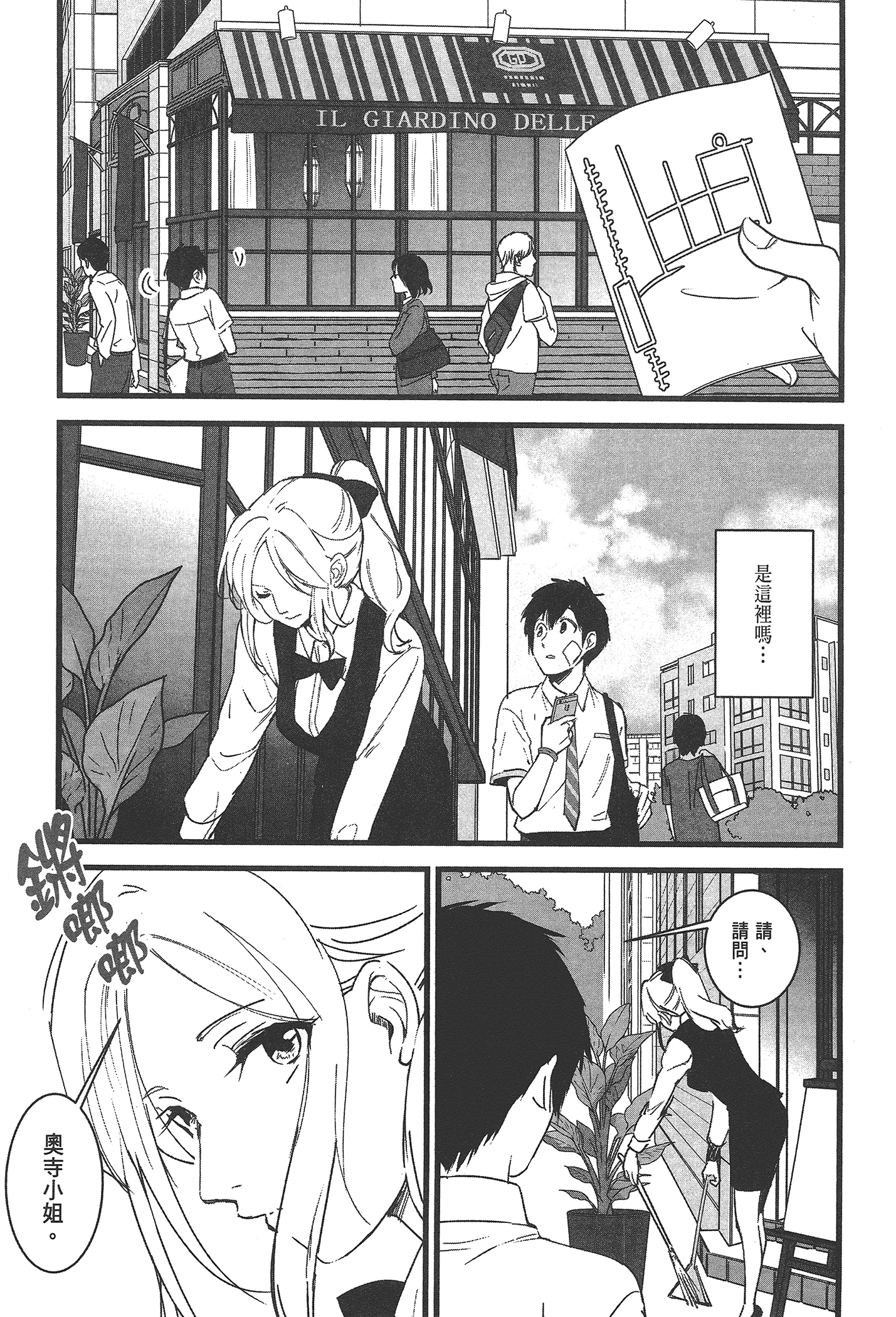 Page 77