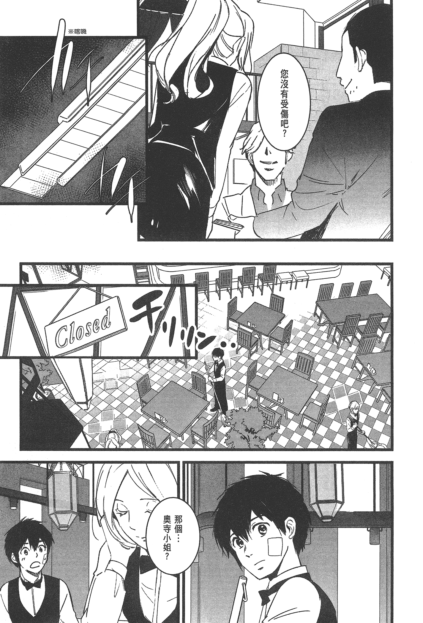Page 83