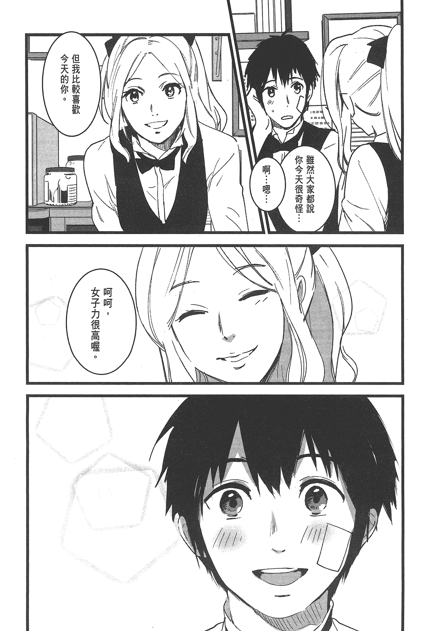Page 89