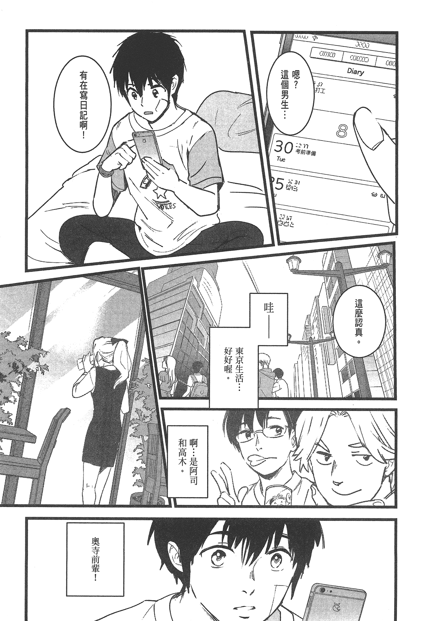 Page 91