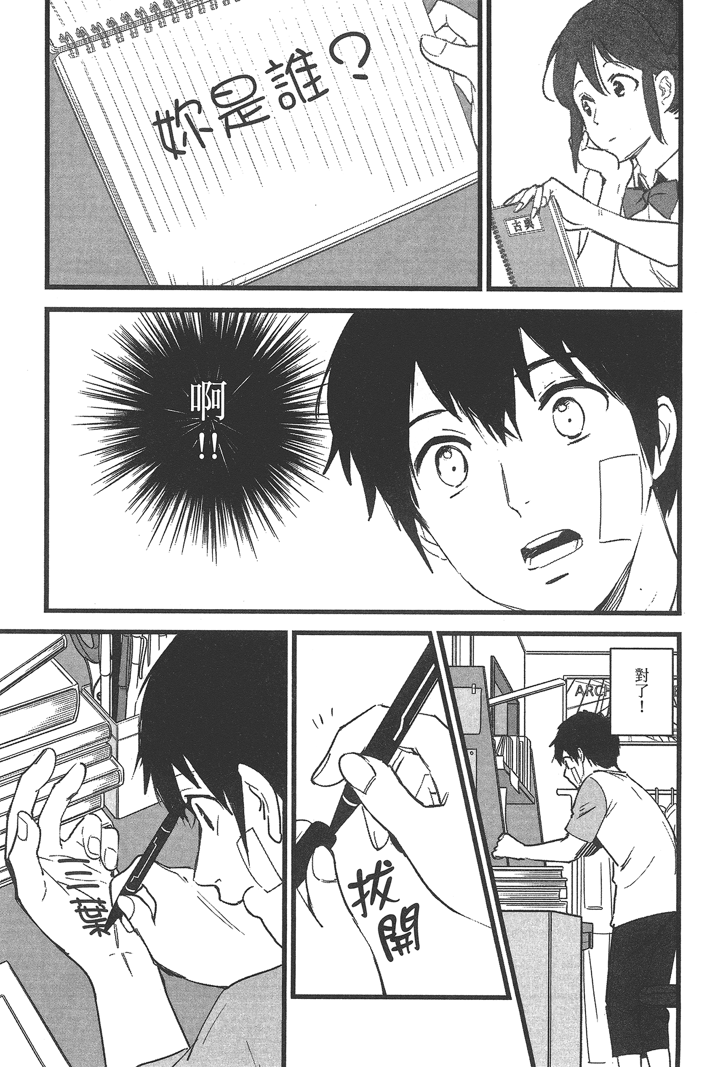 Page 93
