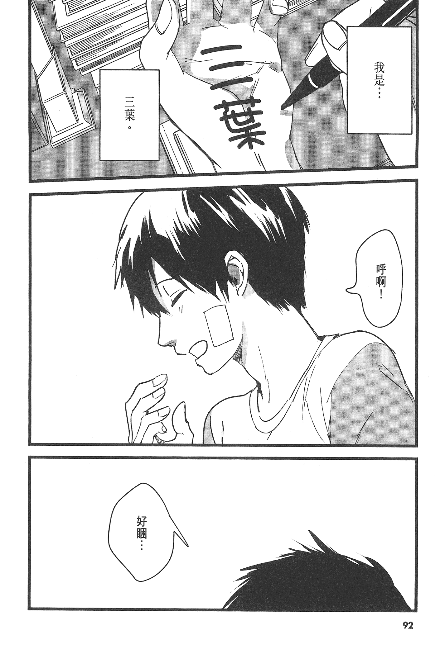 Page 94
