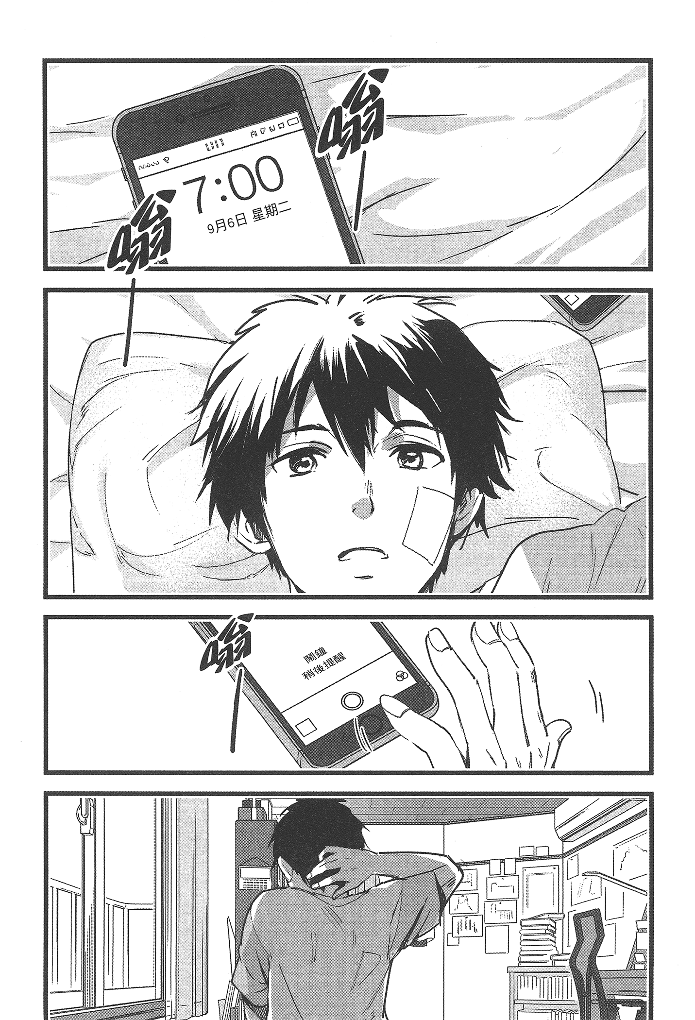 Page 97