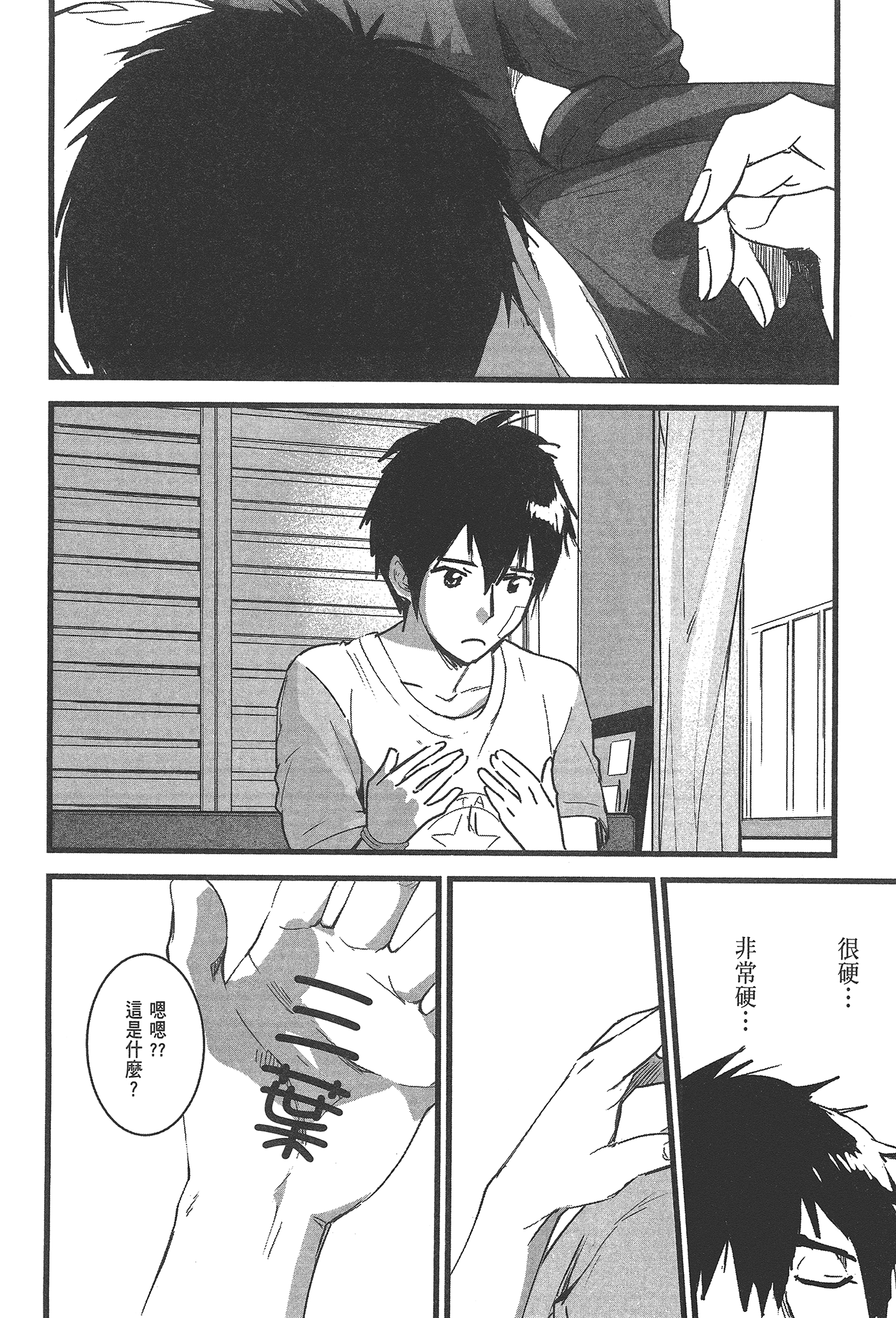 Page 98