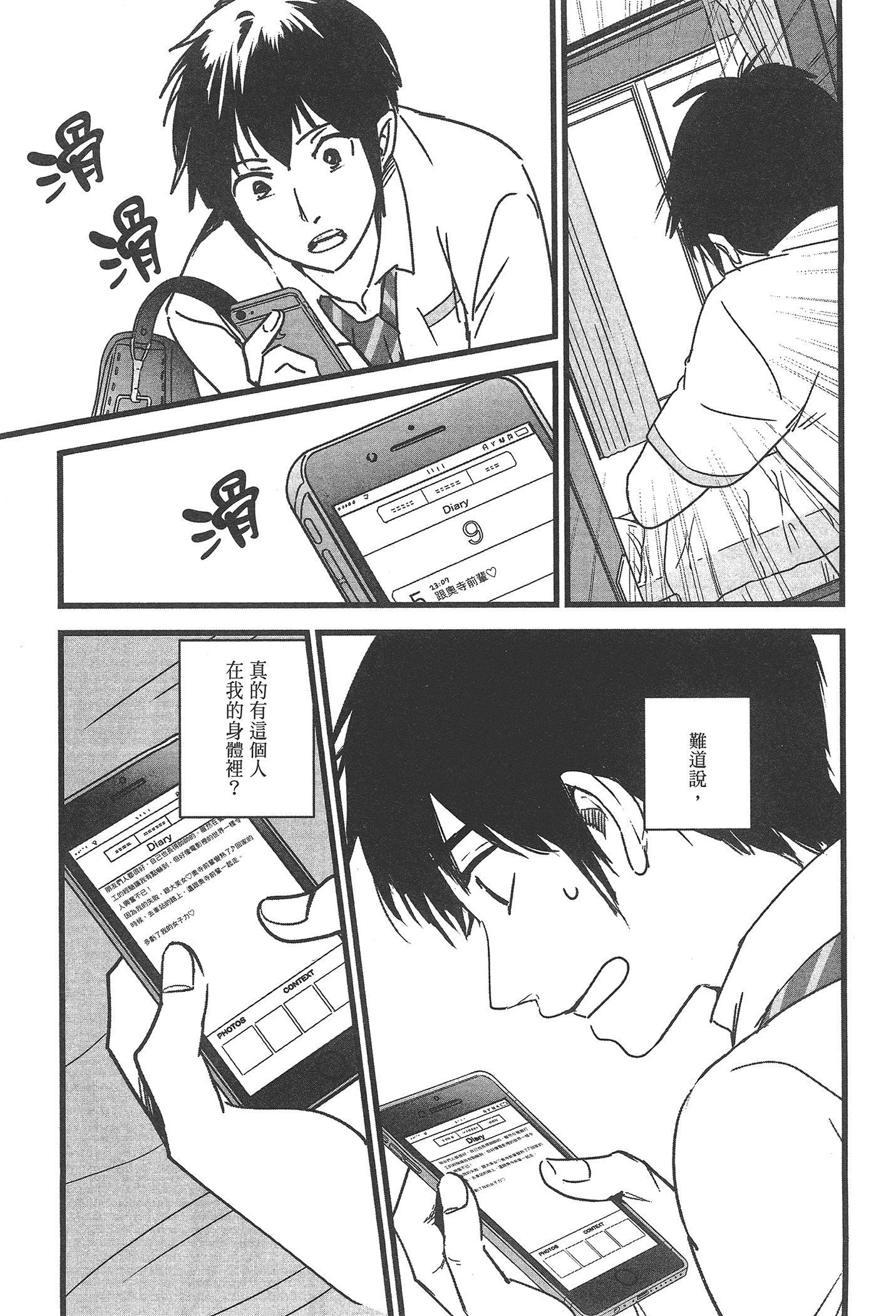 Page 107