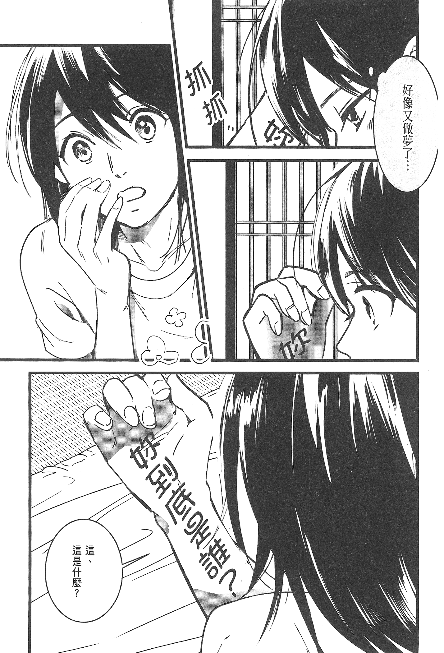 Page 109
