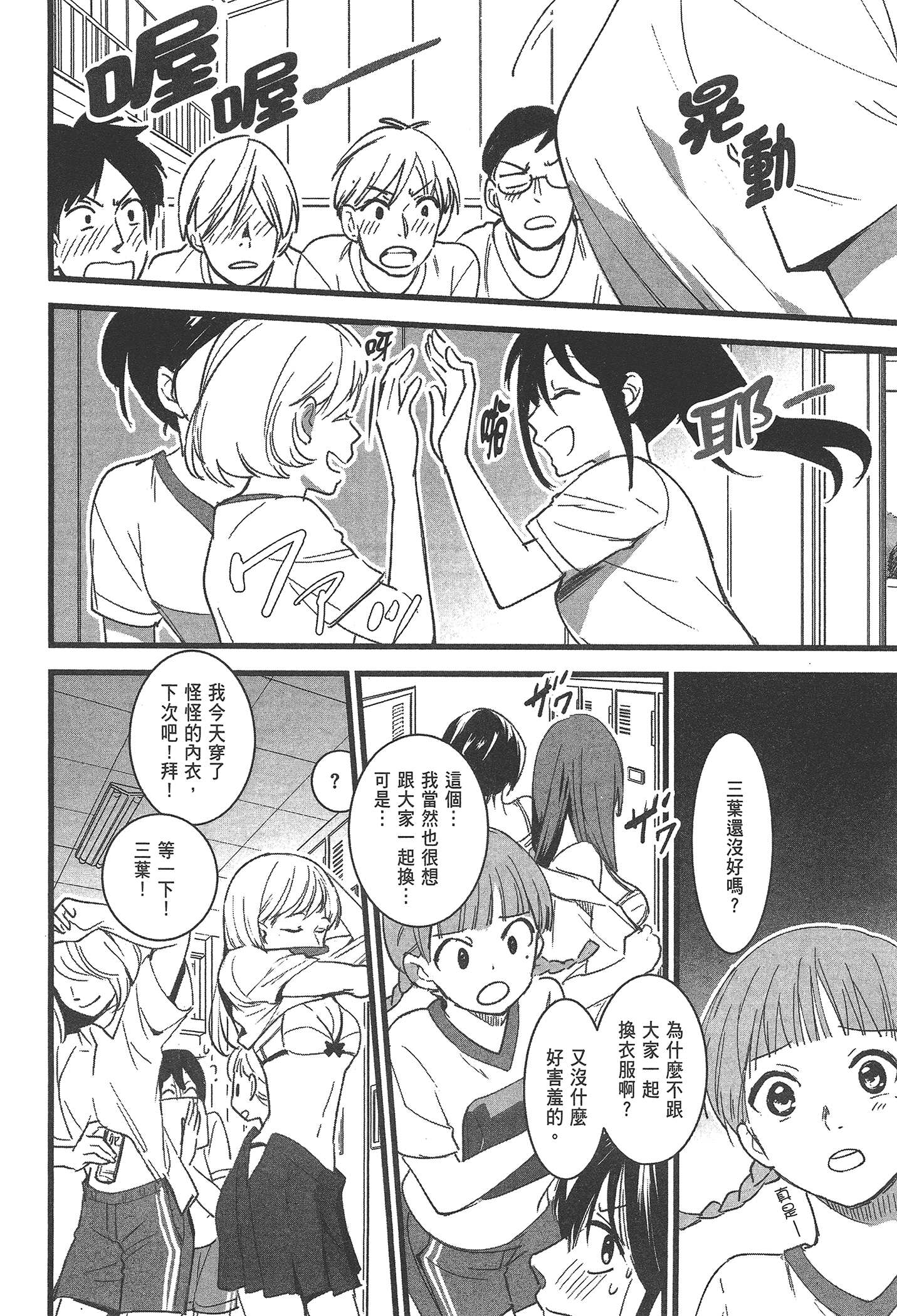 Page 122