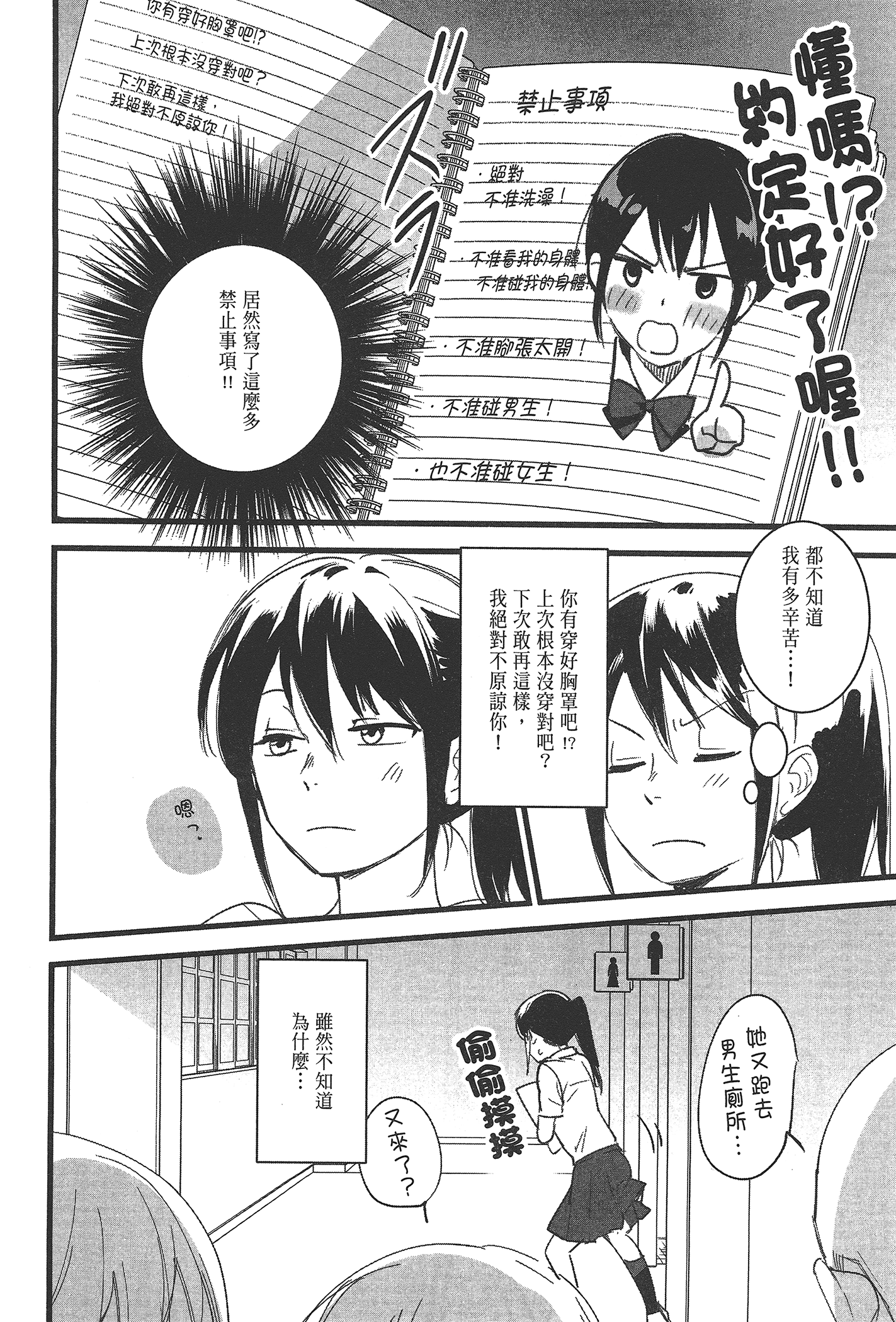 Page 124