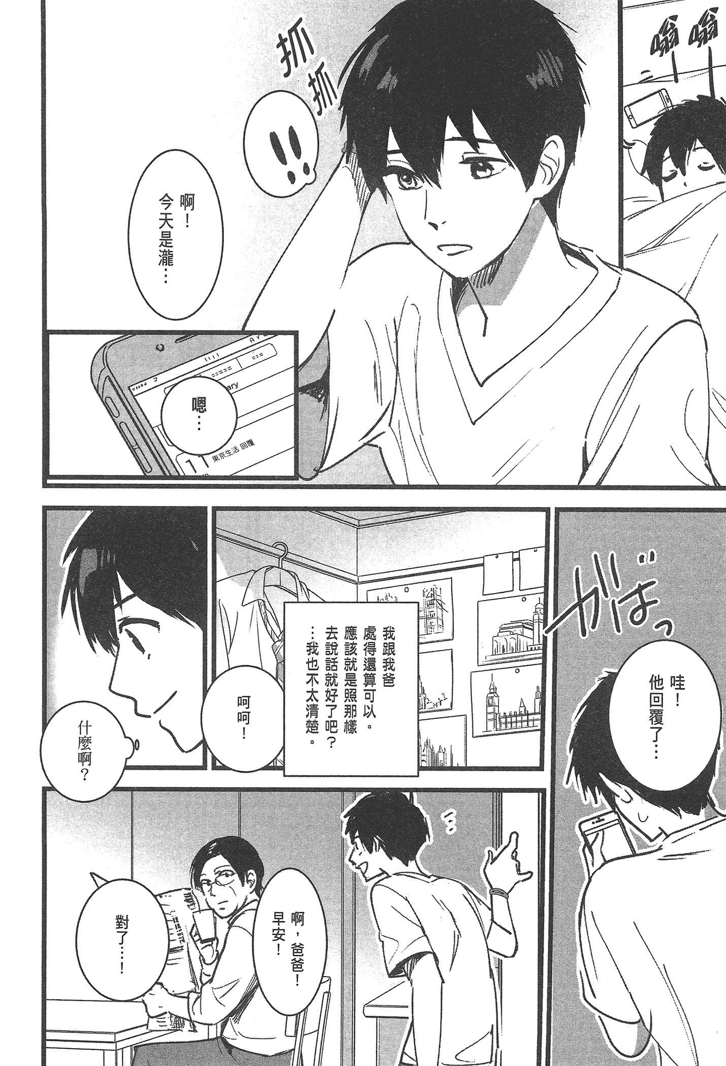 Page 134