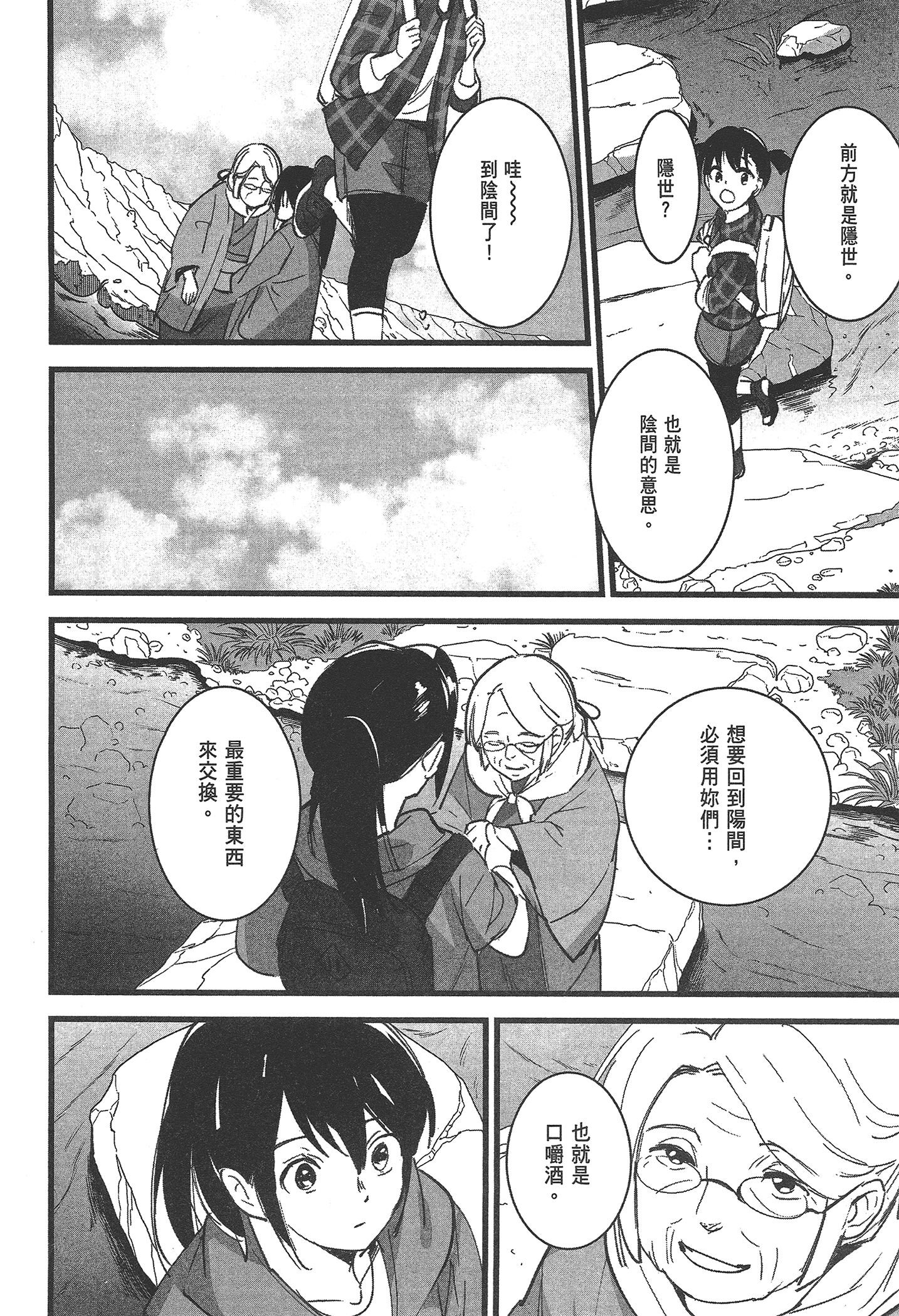 Page 146