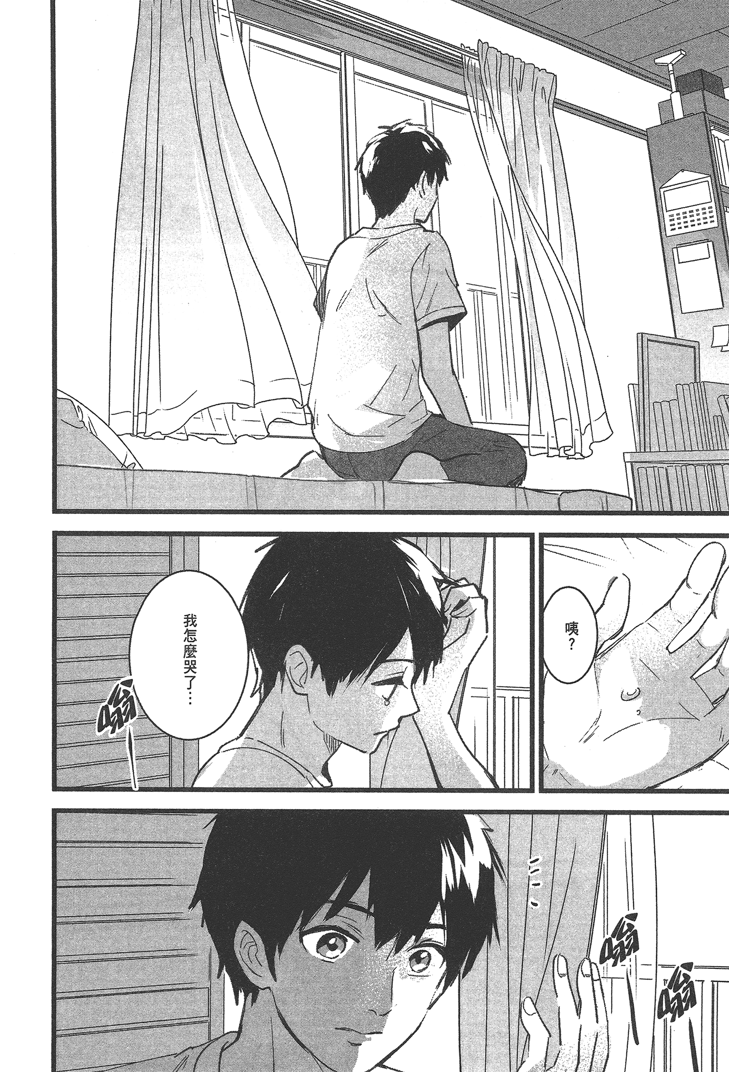 Page 150