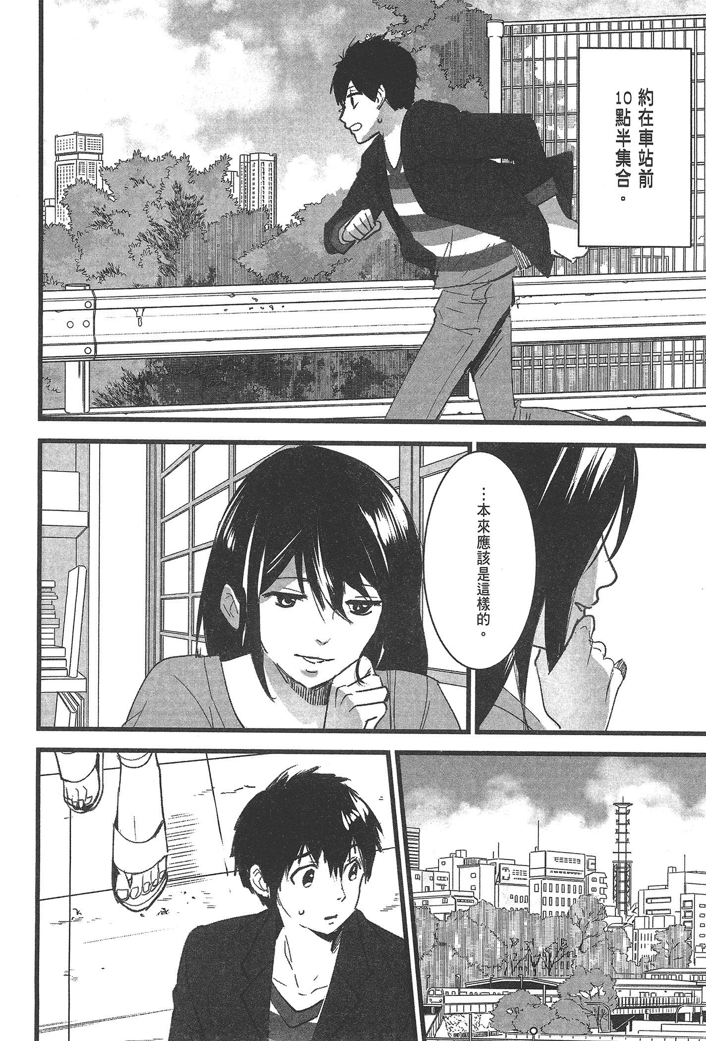 Page 152