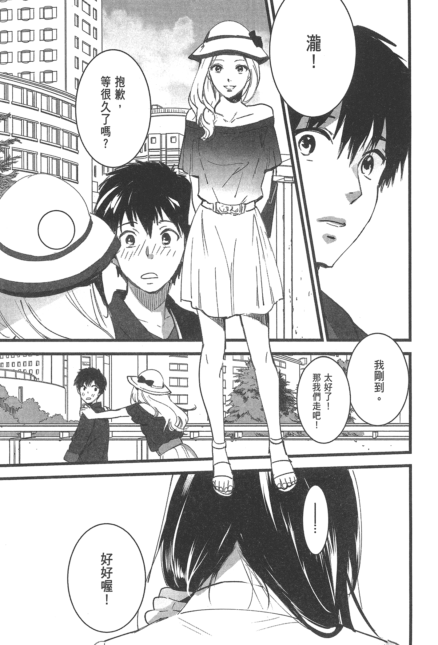 Page 153