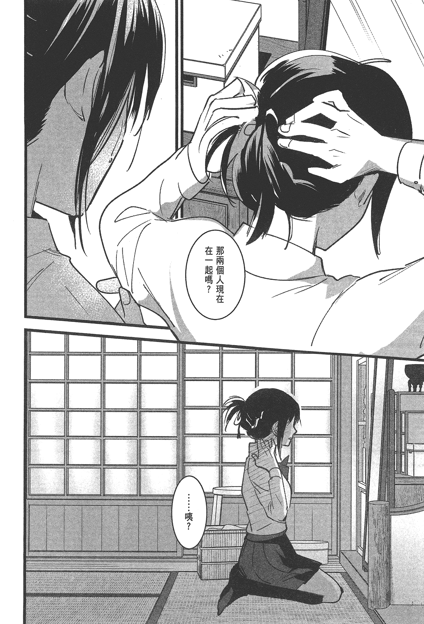 Page 154