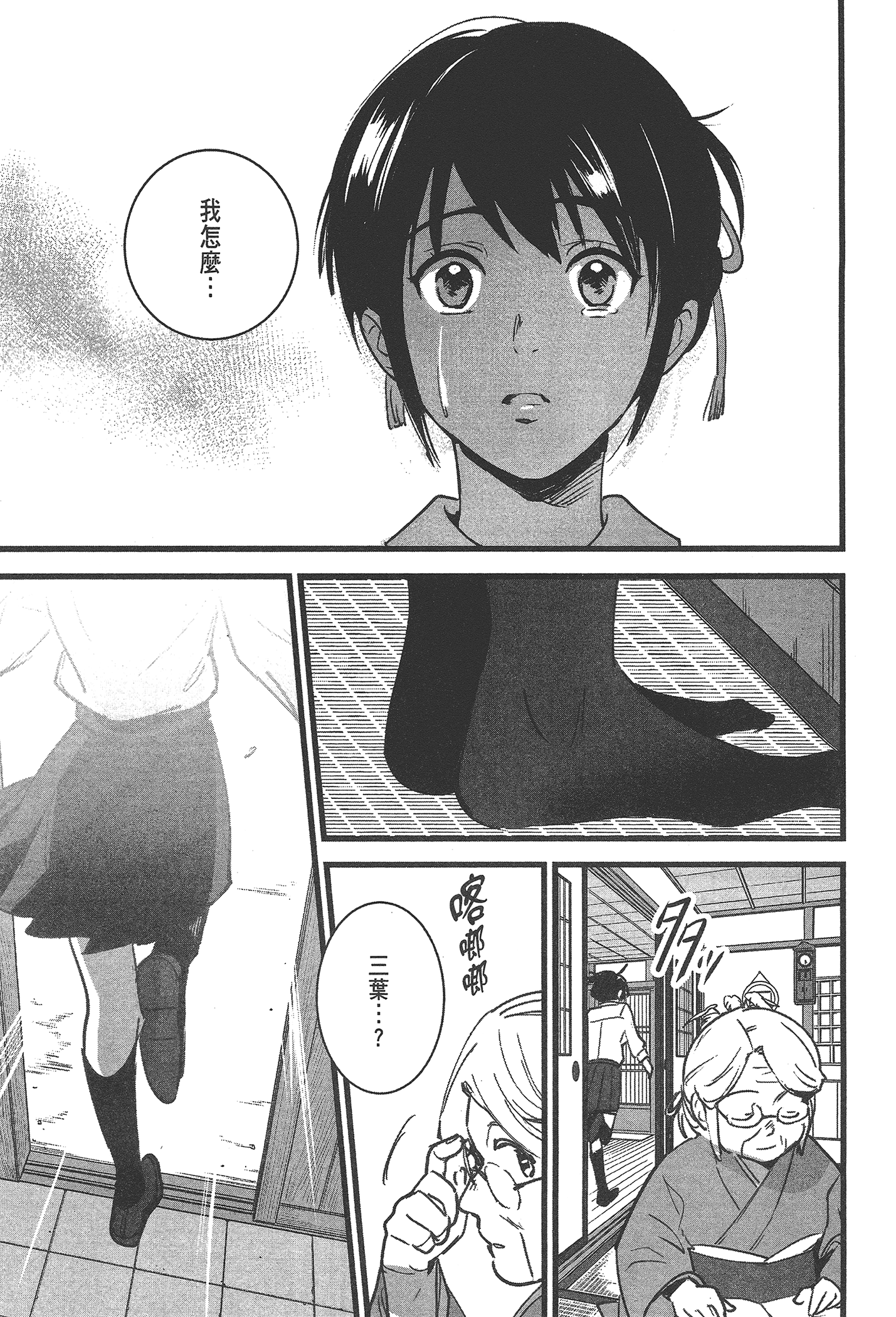 Page 155