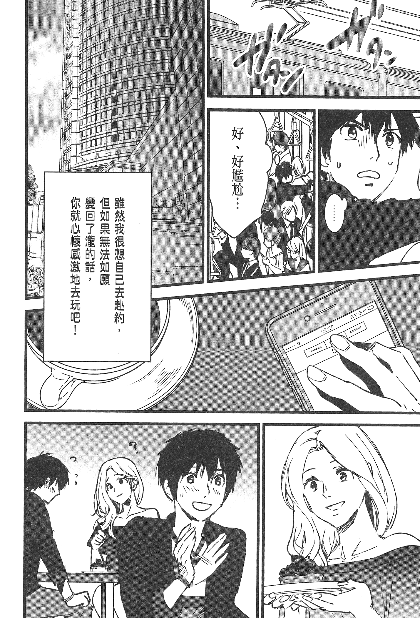 Page 156
