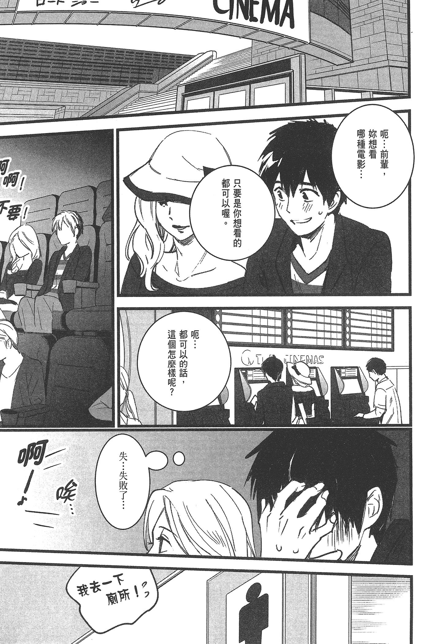 Page 157
