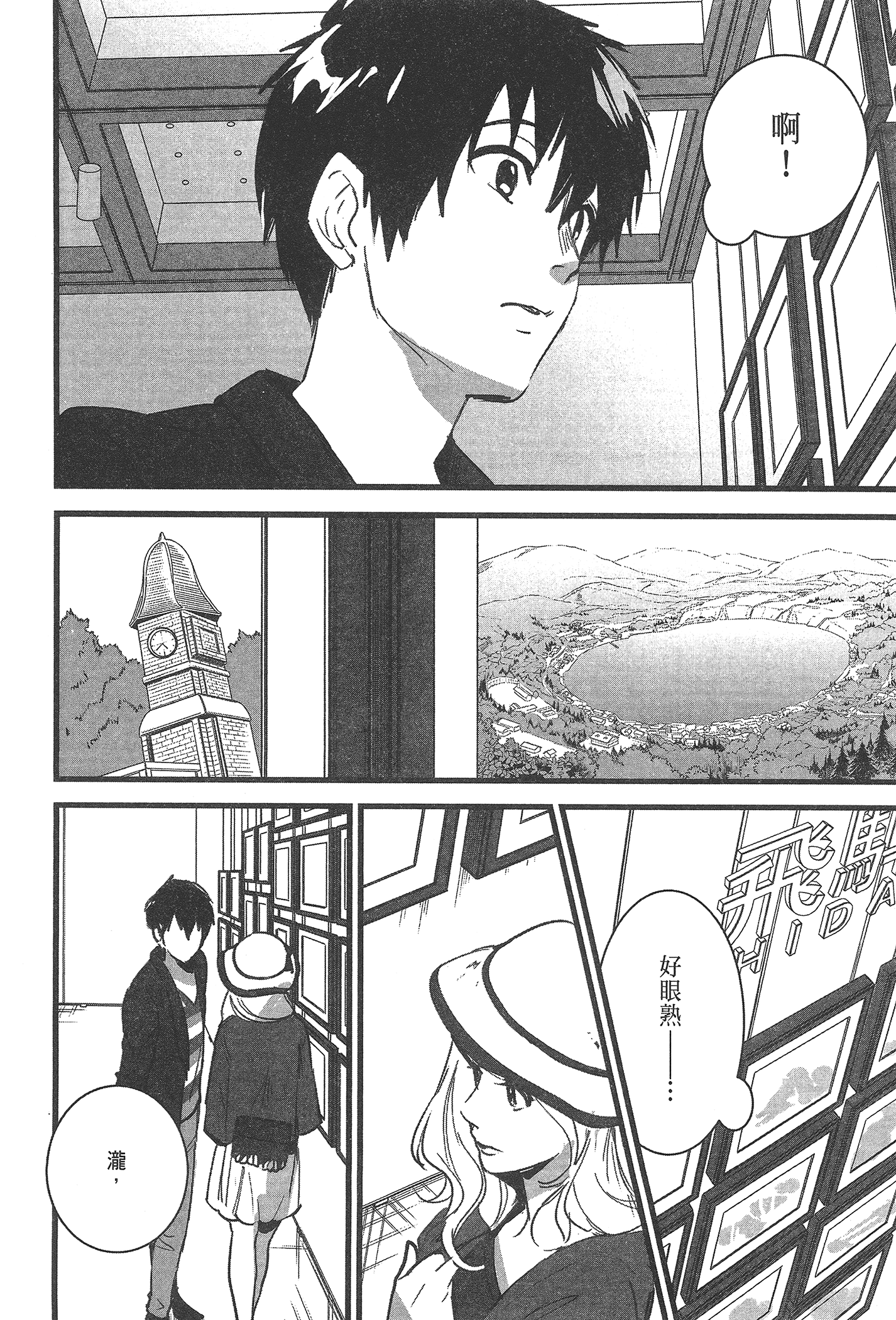 Page 160