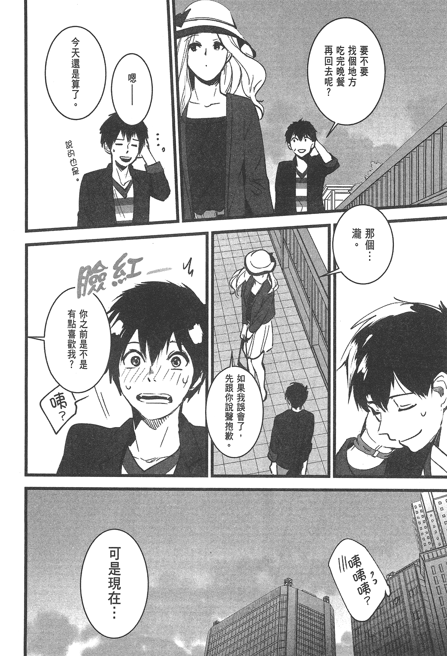 Page 162