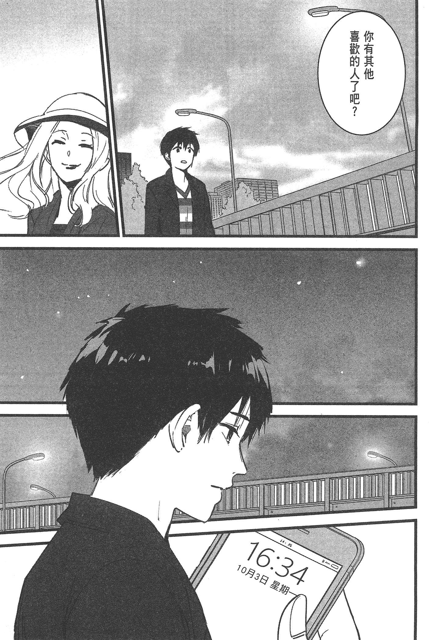 Page 163