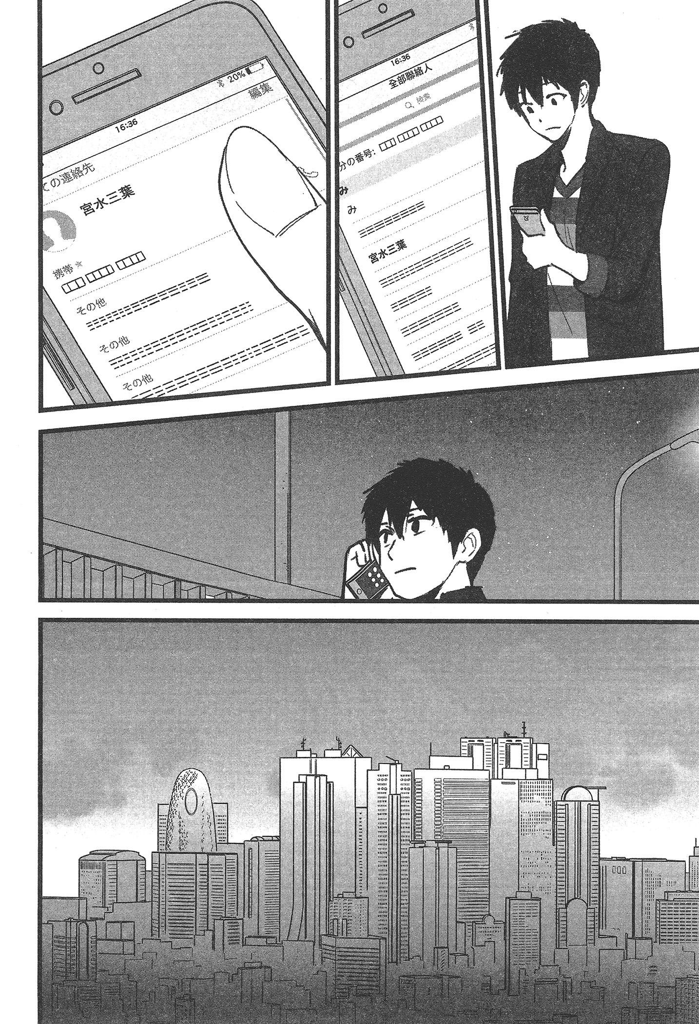 Page 164