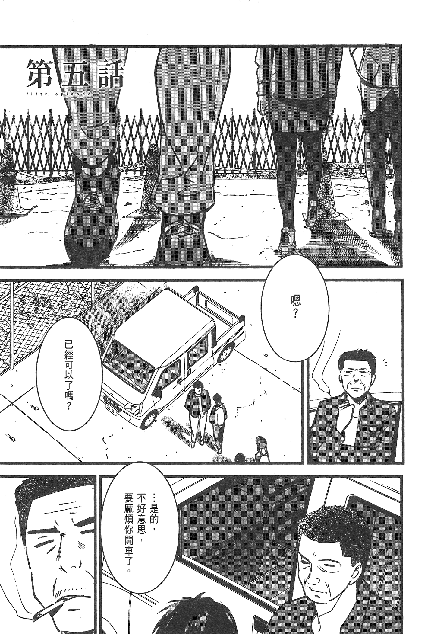 Page 53