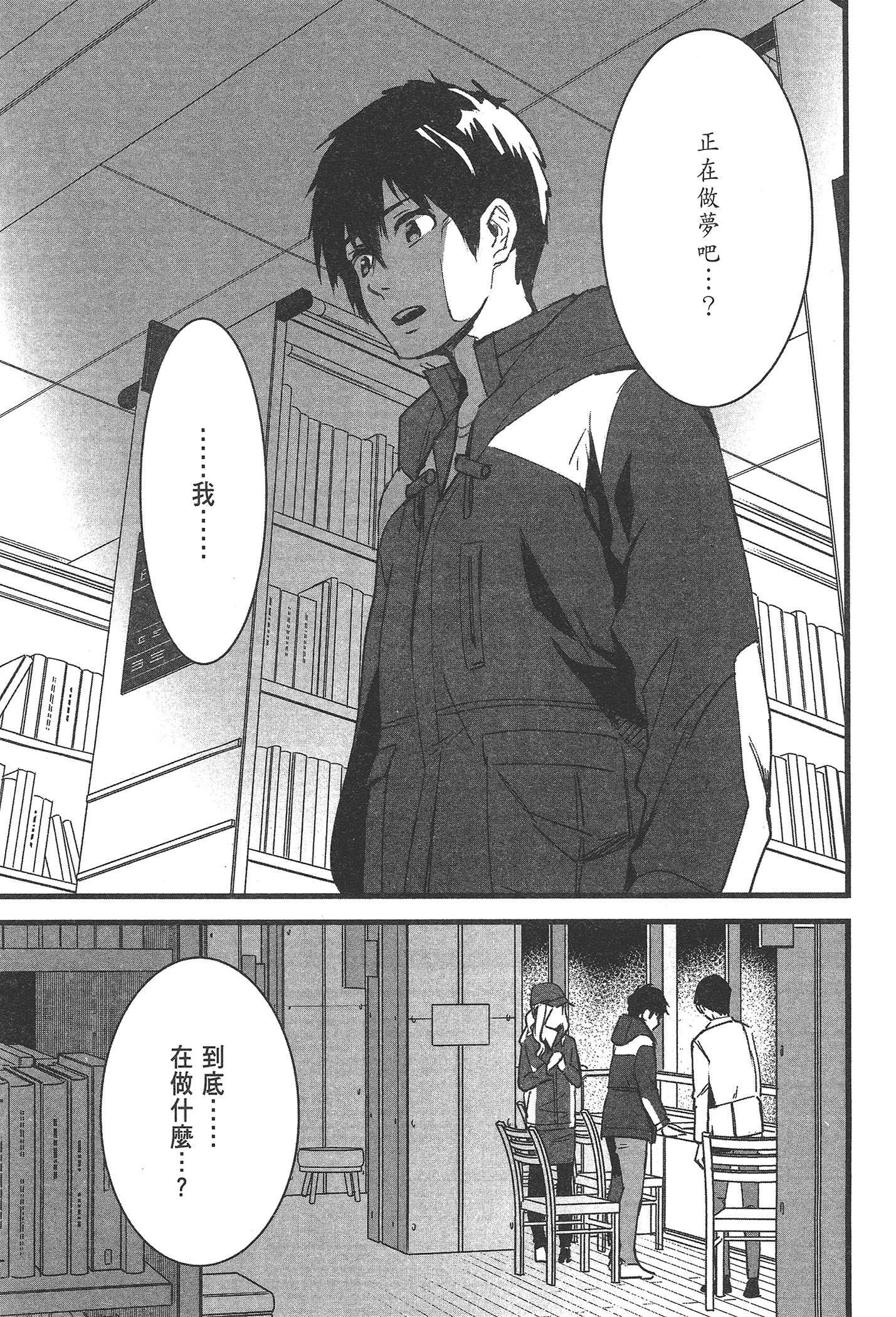 Page 63