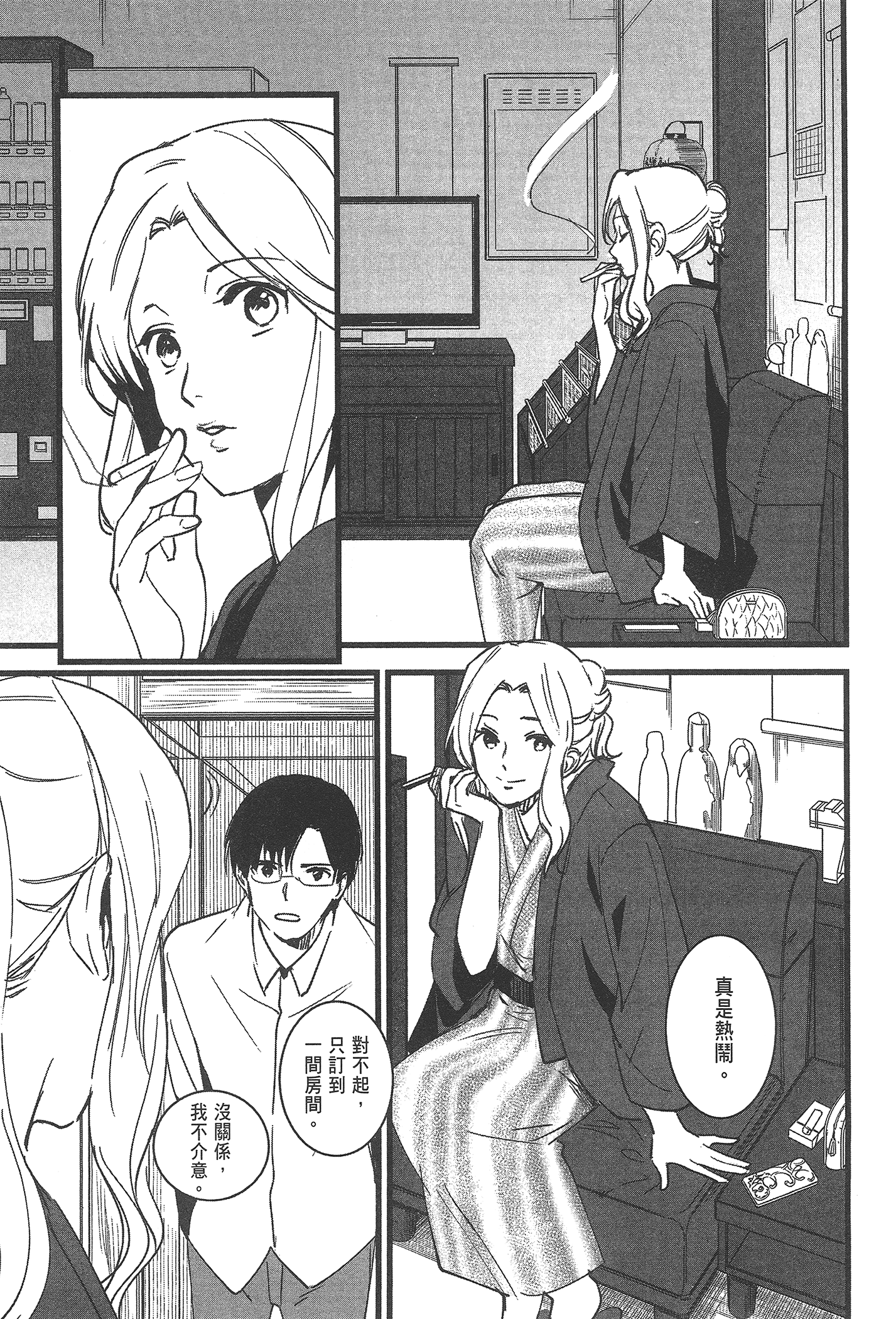 Page 65