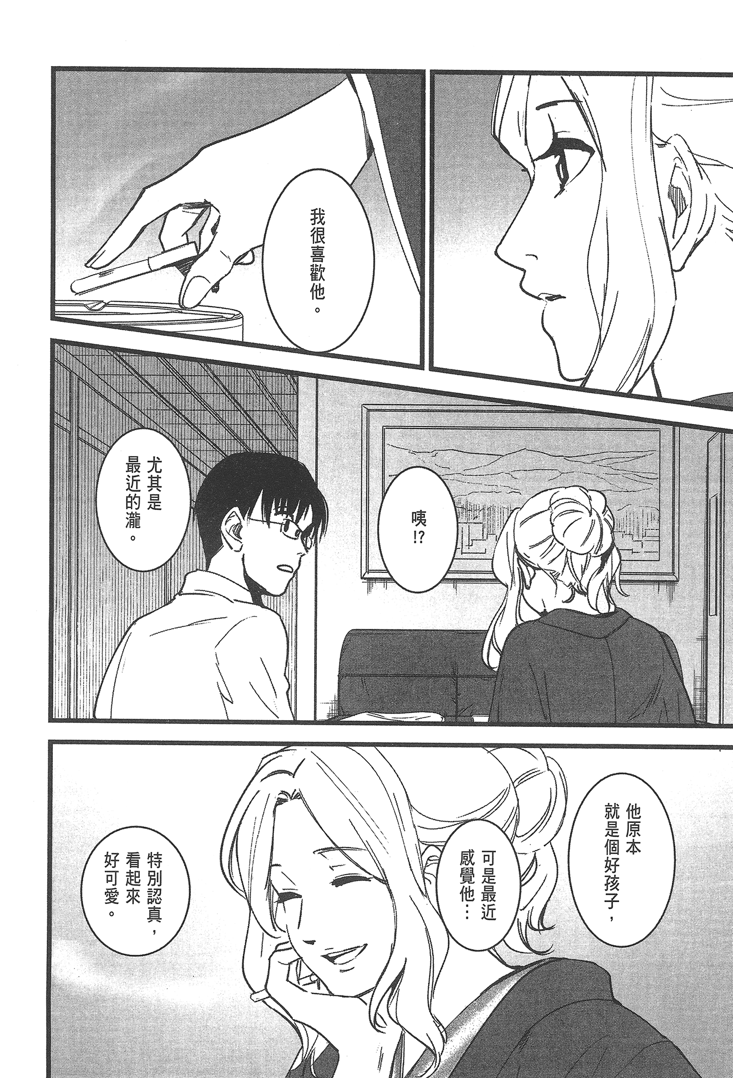 Page 68