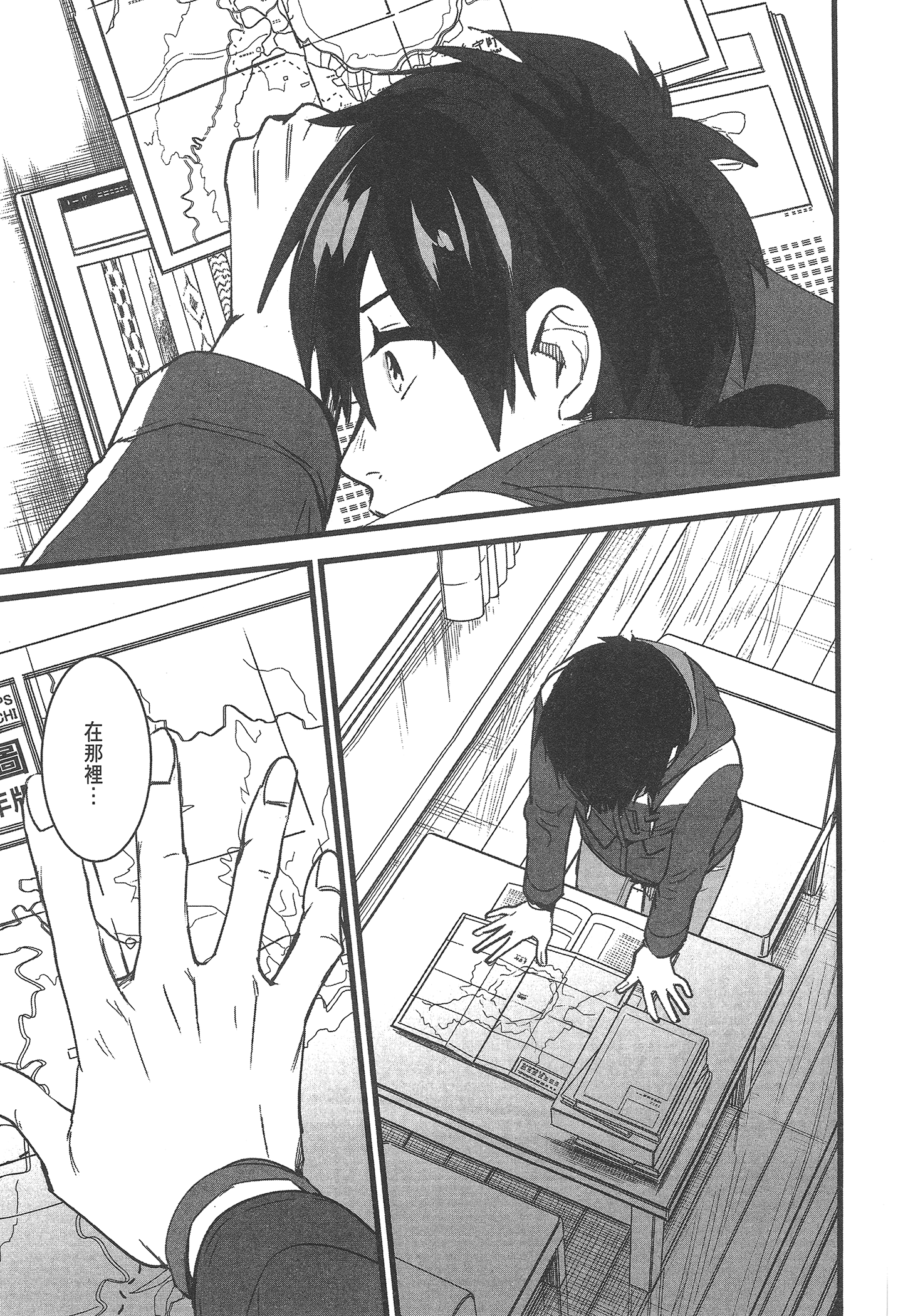 Page 83