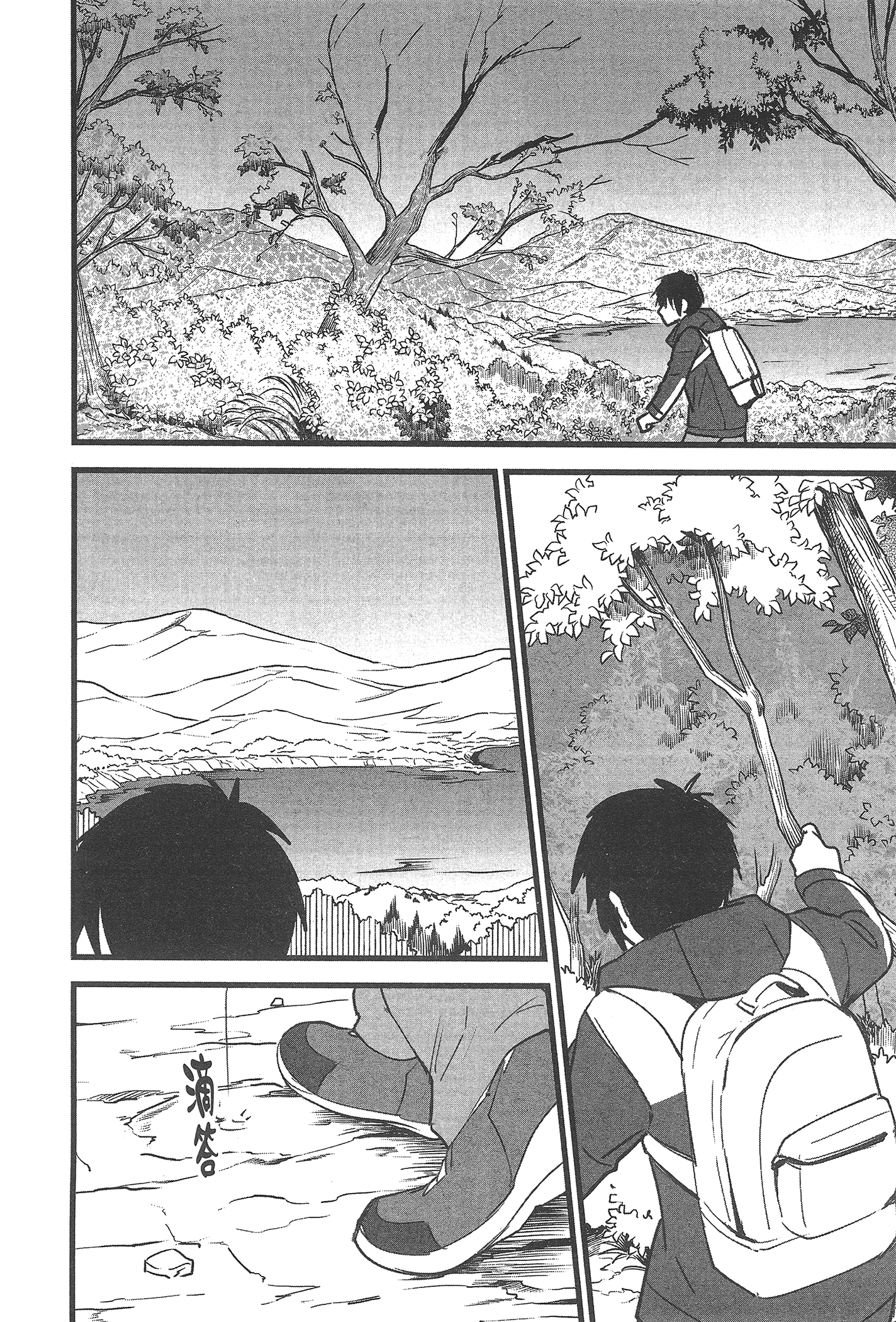 Page 88