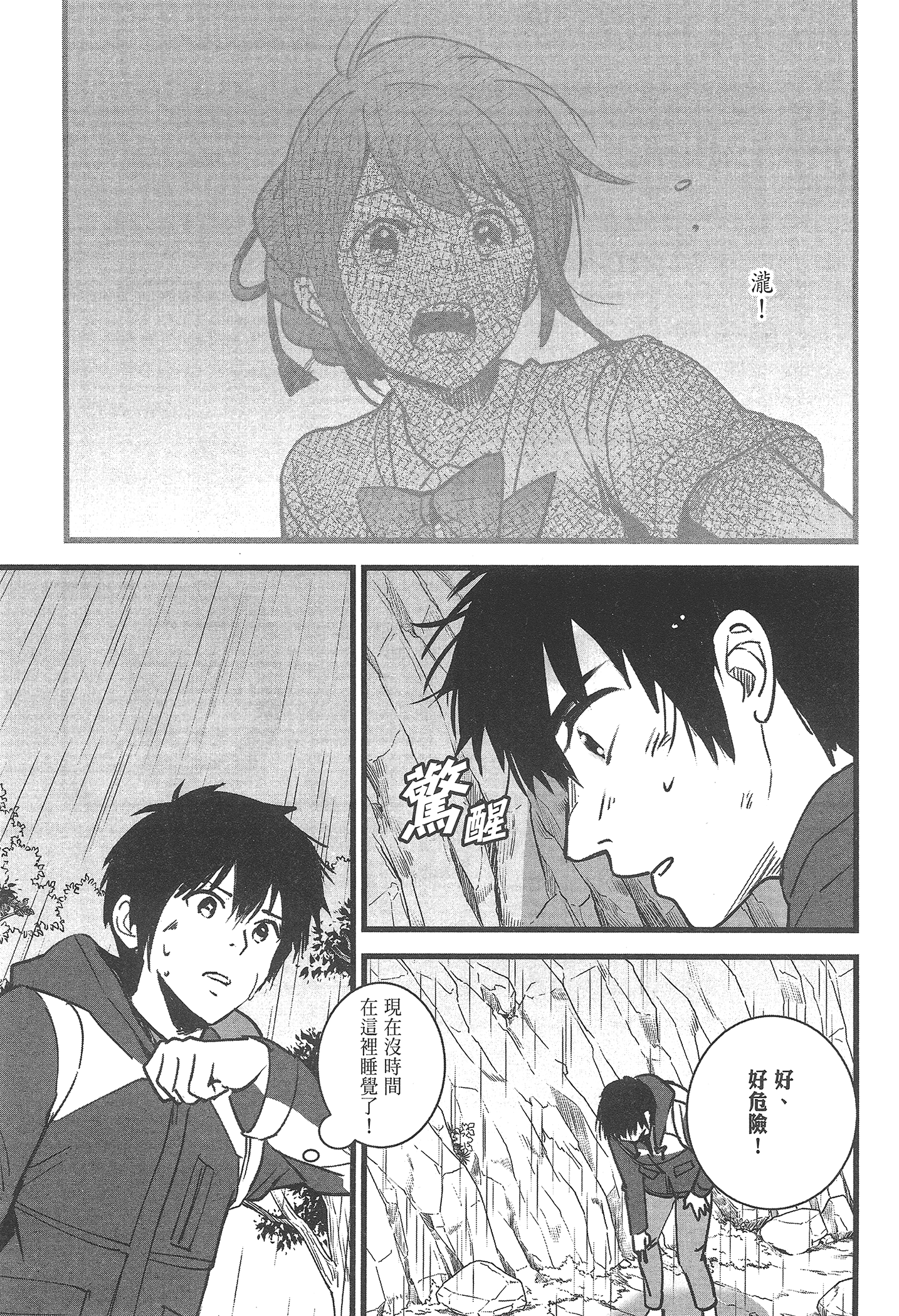 Page 93