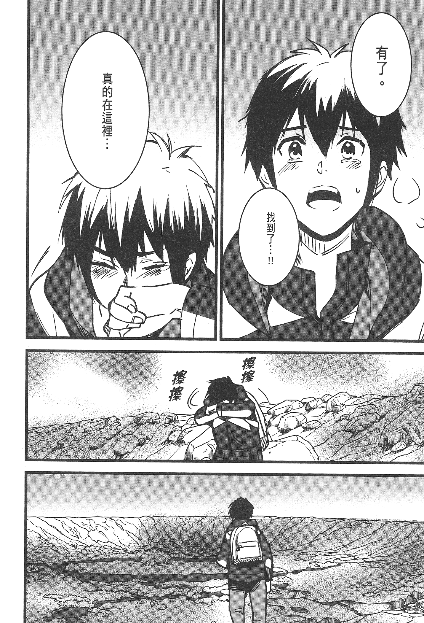 Page 98