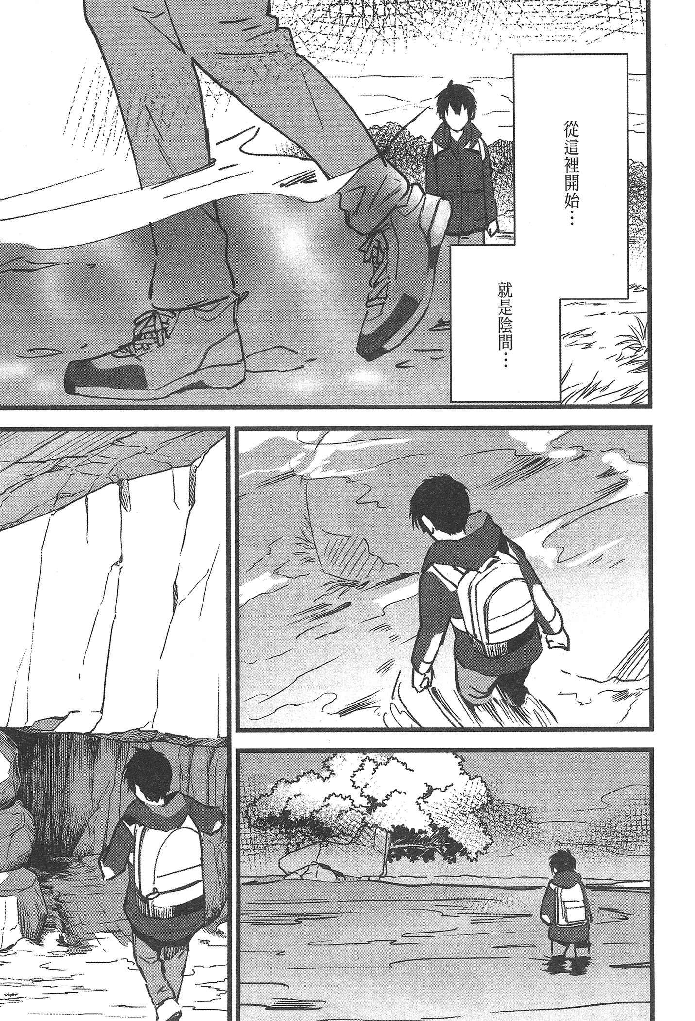 Page 99