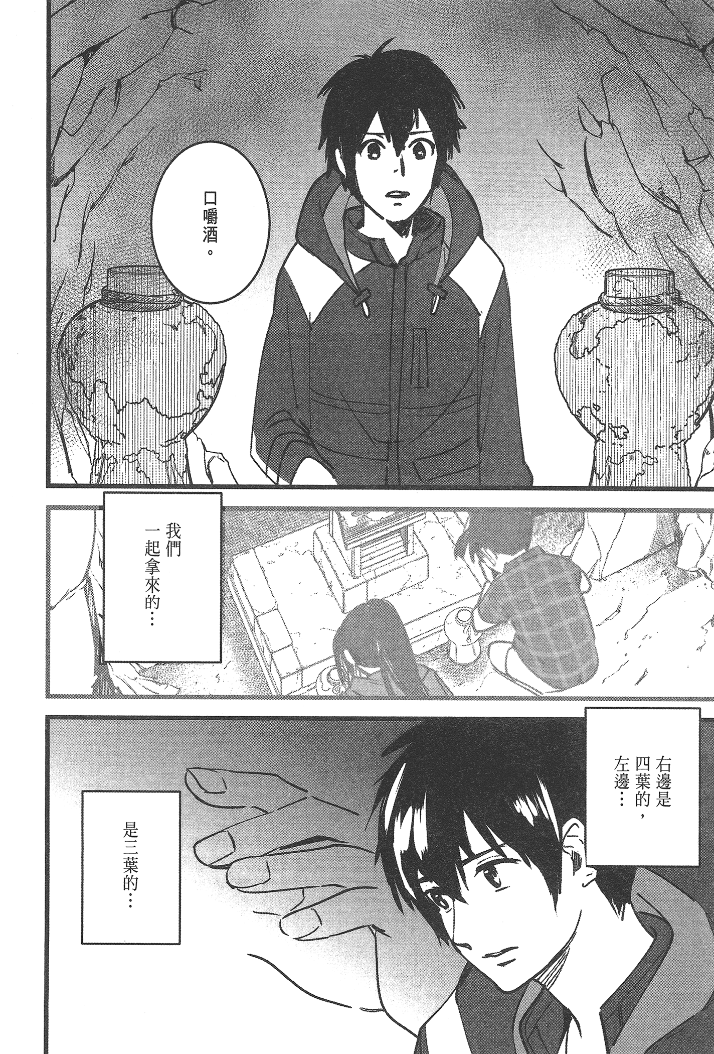 Page 102