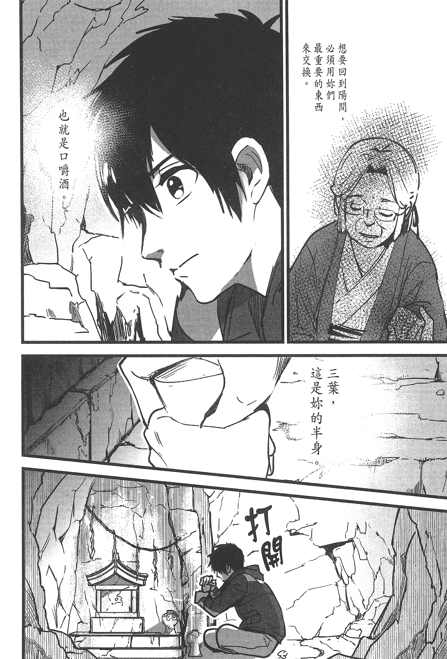 Page 104