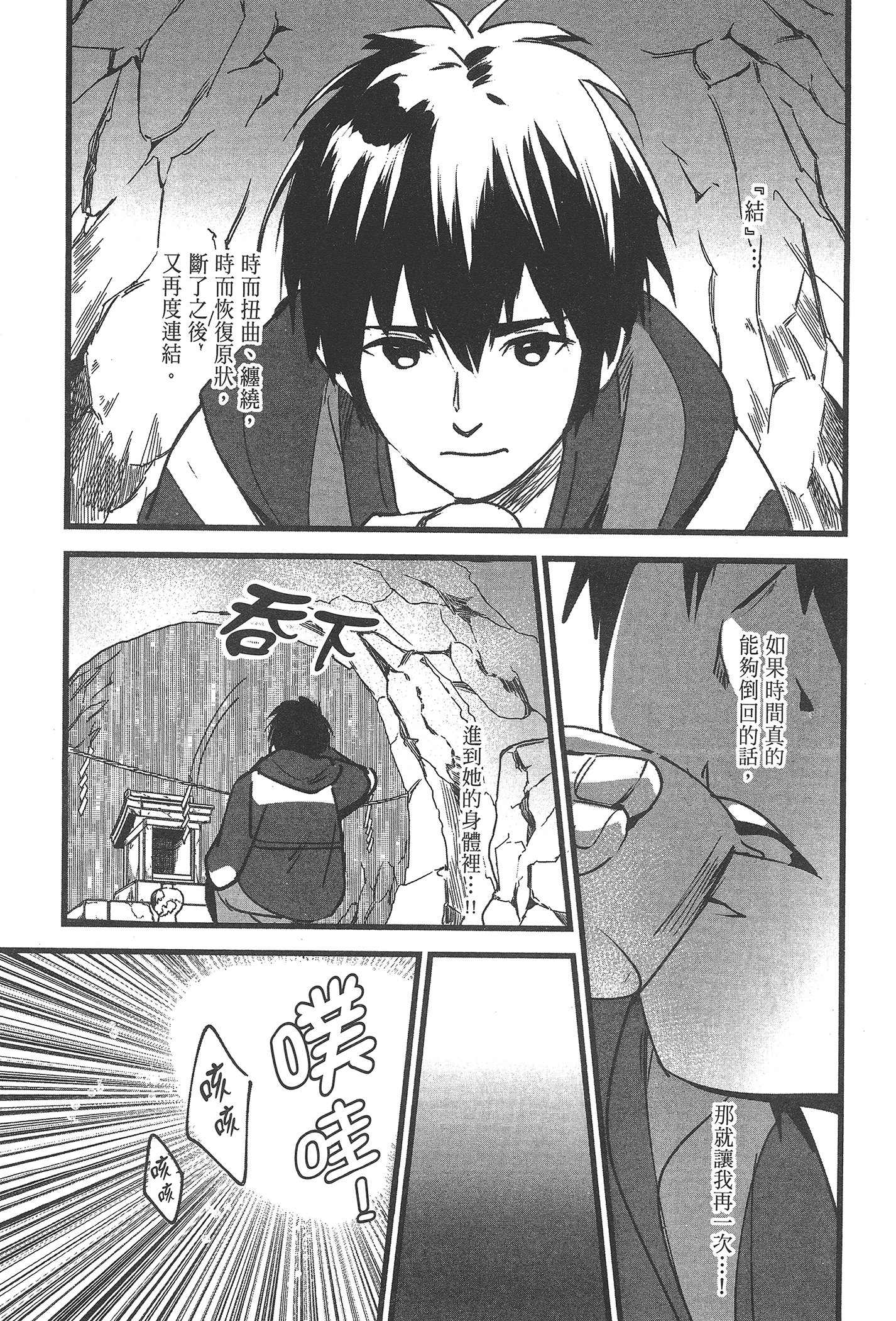 Page 105