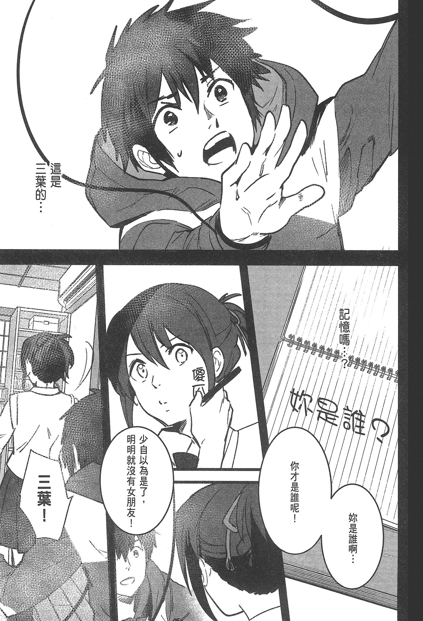 Page 129