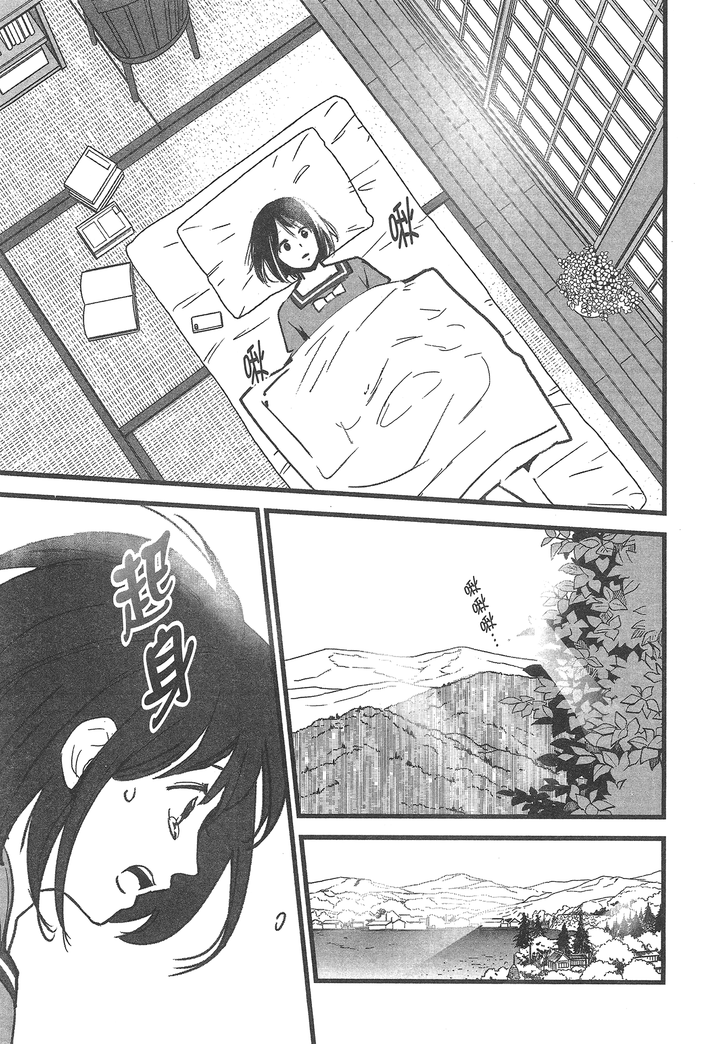 Page 143