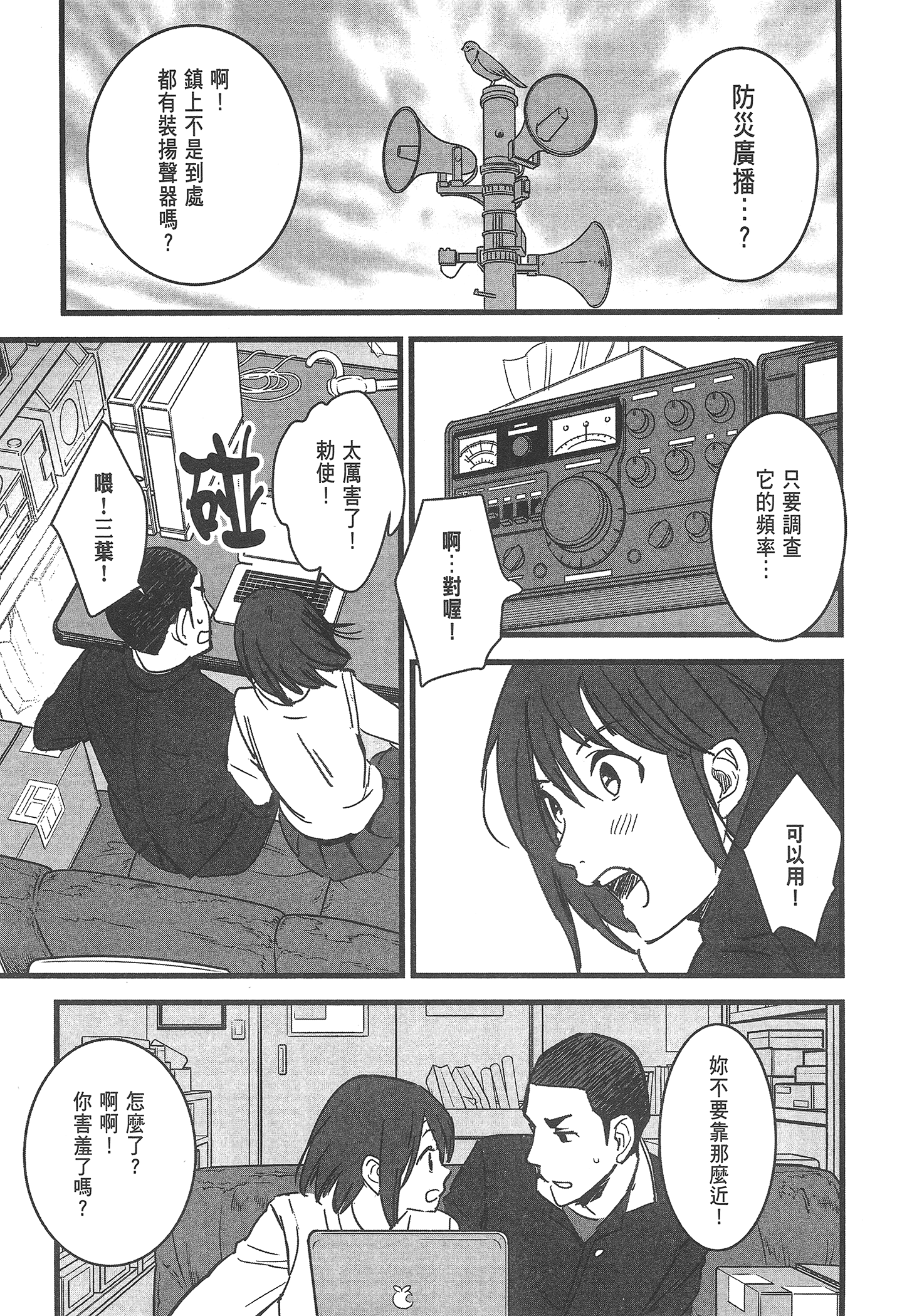 Page 157