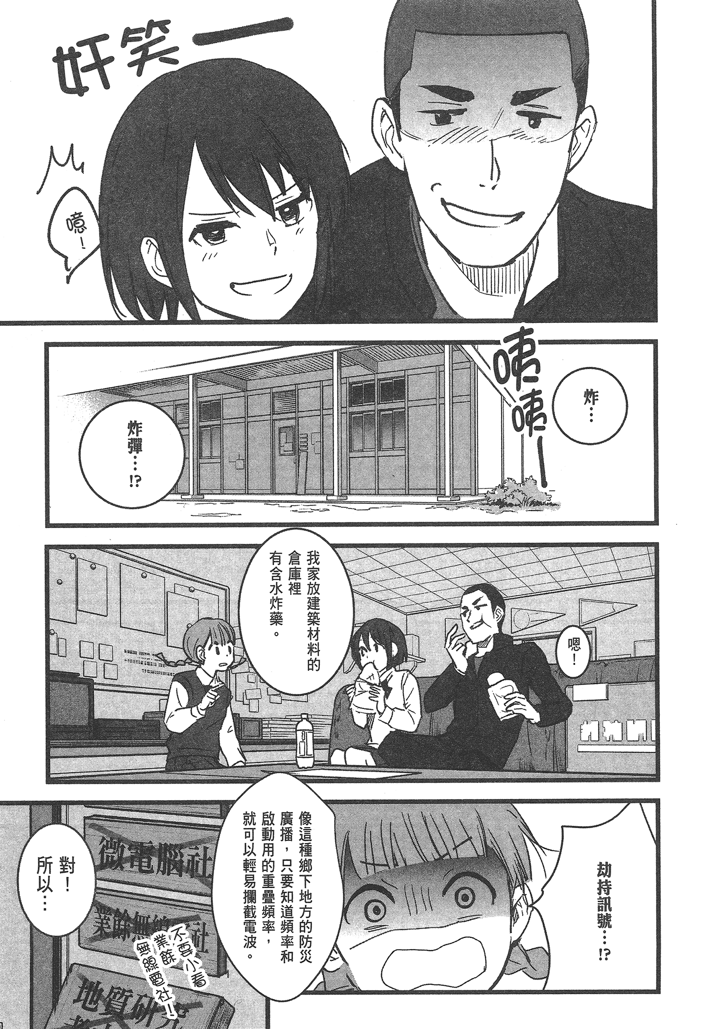 Page 159