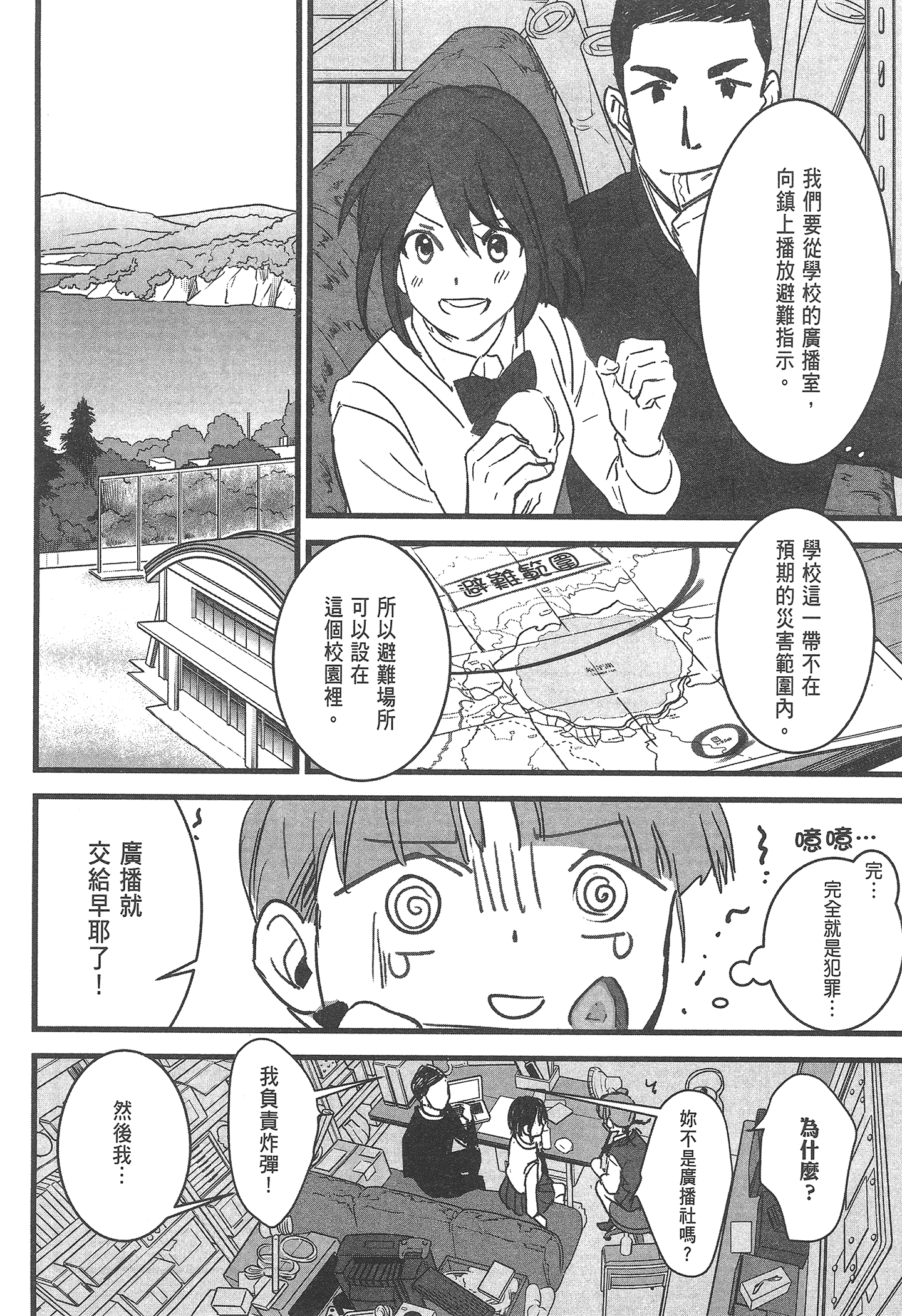Page 160