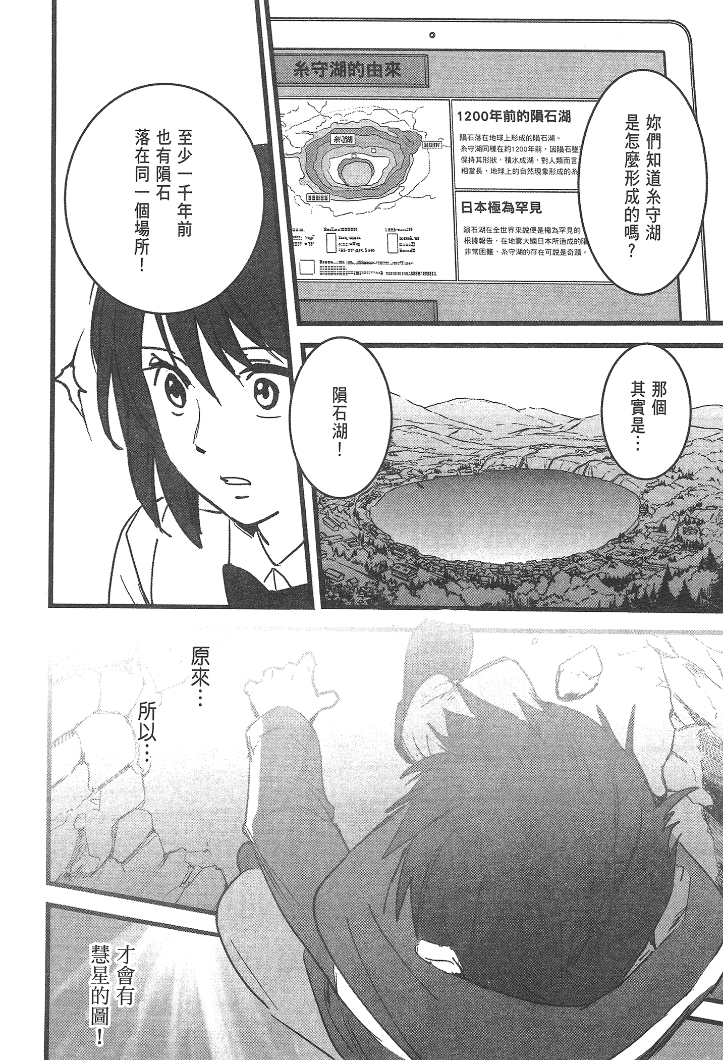 Page 162