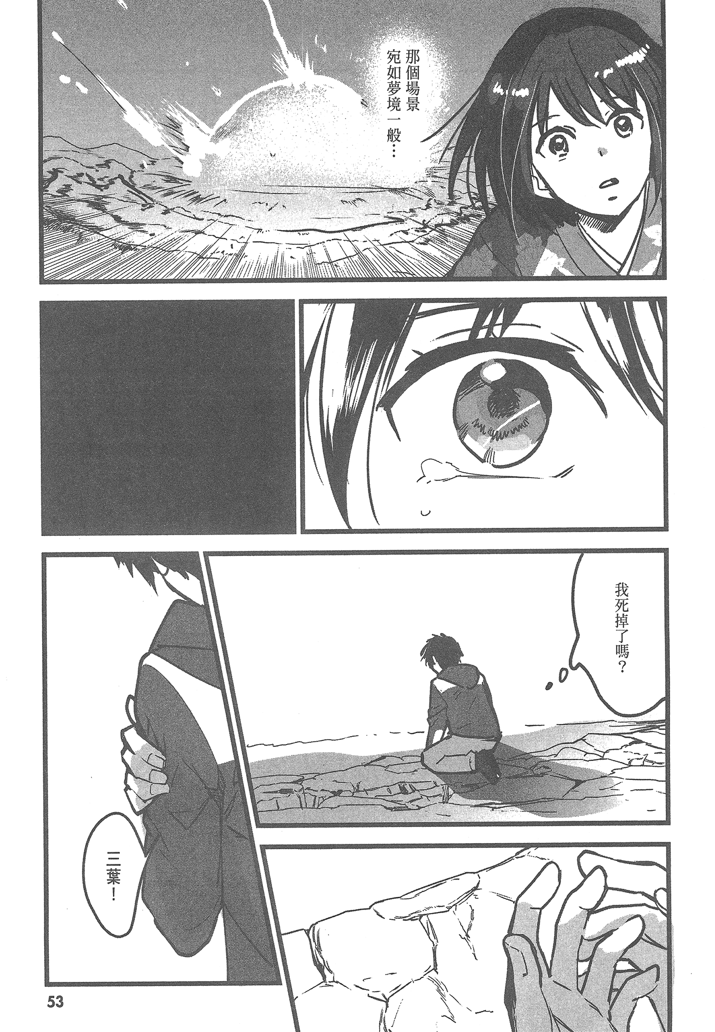 Page 57