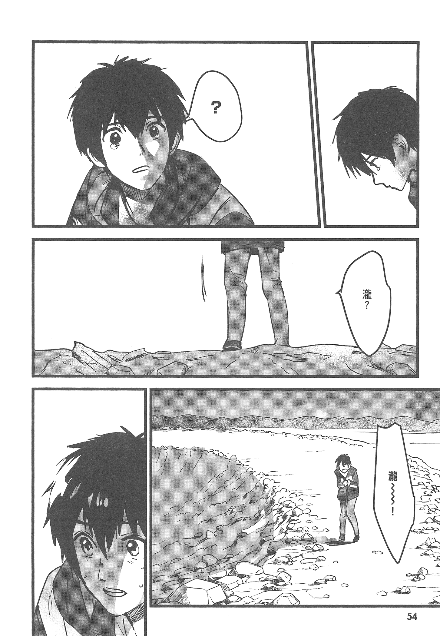 Page 58