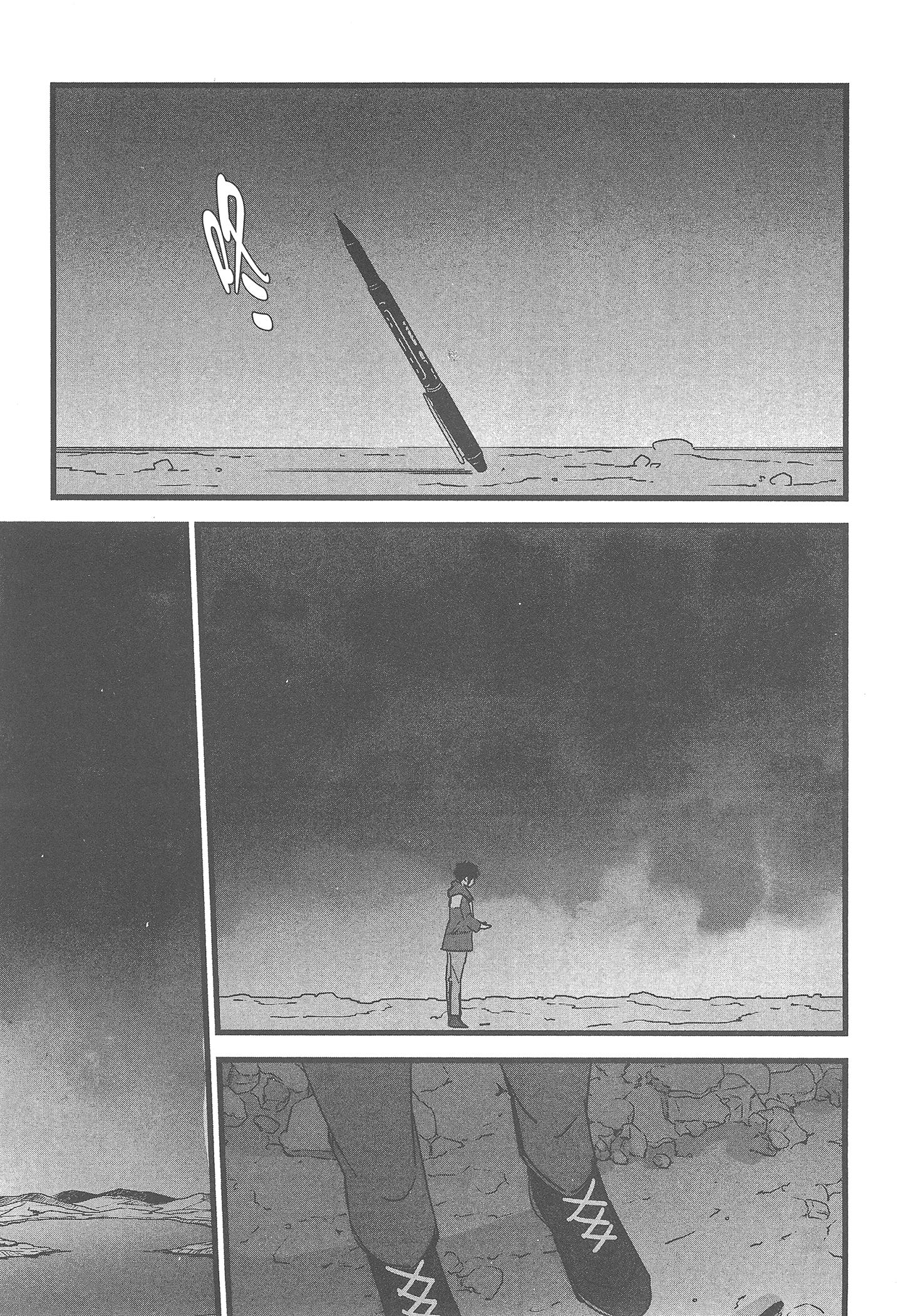 Page 79