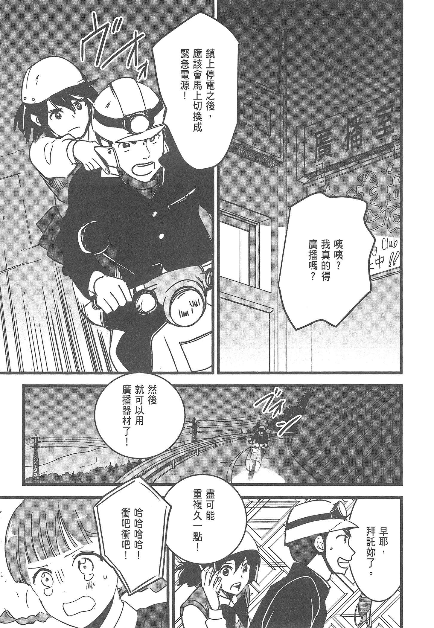 Page 89