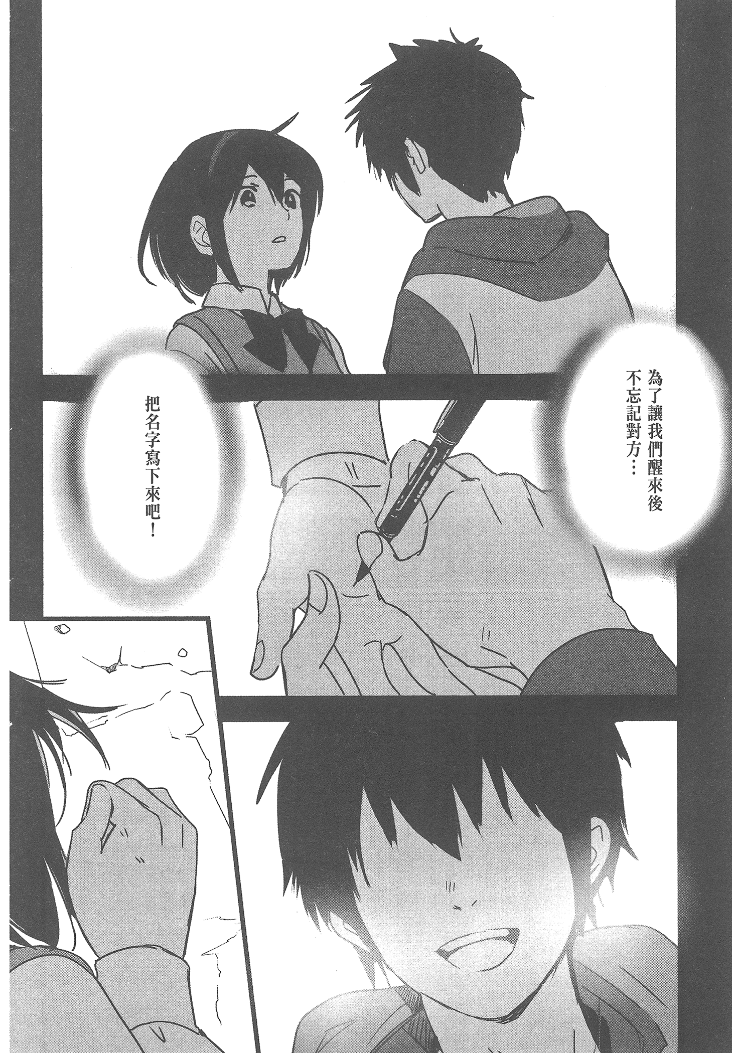 Page 106