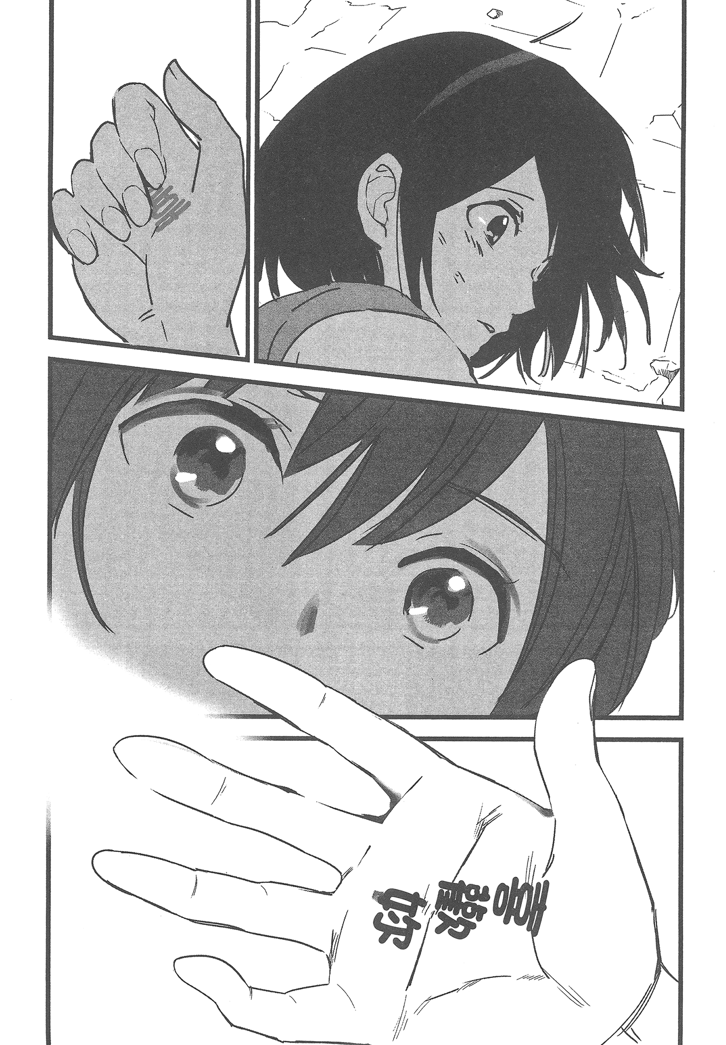 Page 107